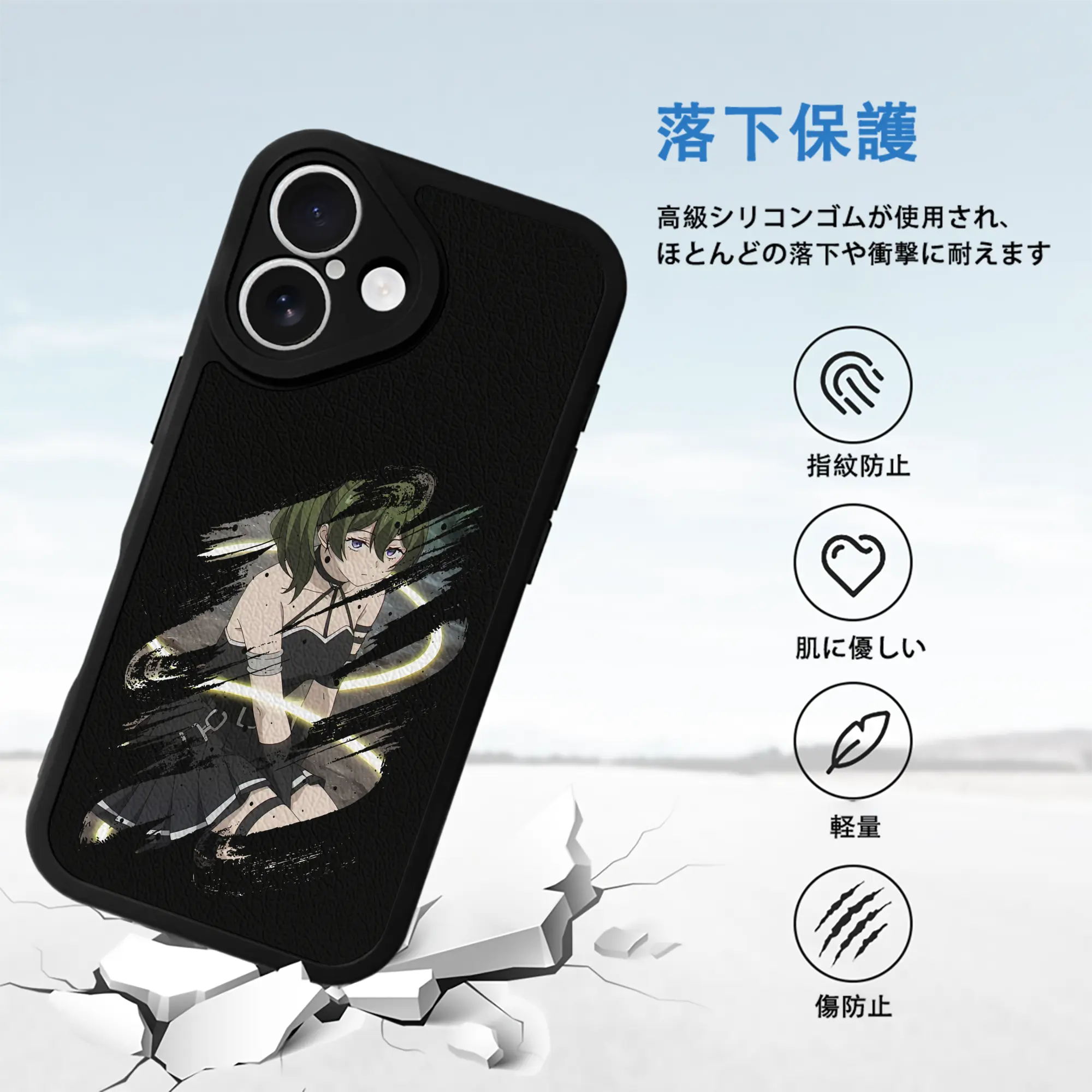 葬送のフリーレン（Frieren） グッズ,ユーベル（Übel）