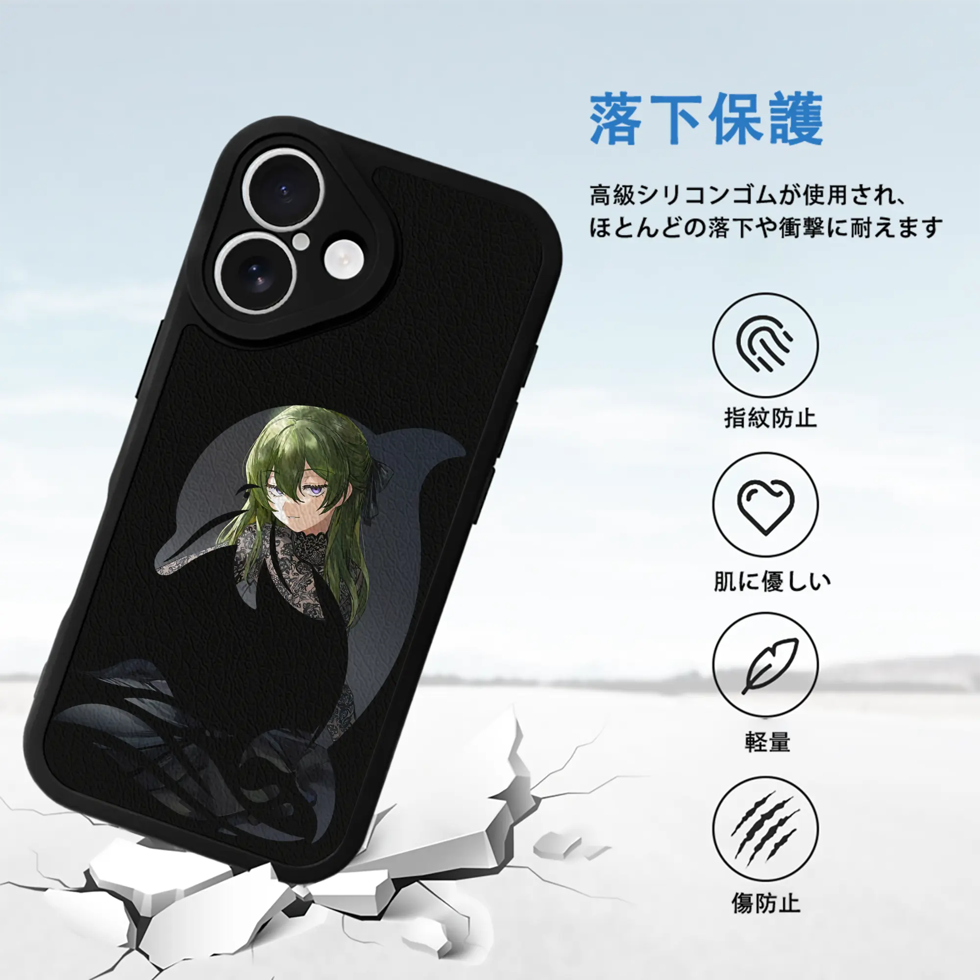 葬送のフリーレン（Frieren） グッズ,ユーベル（Übel）