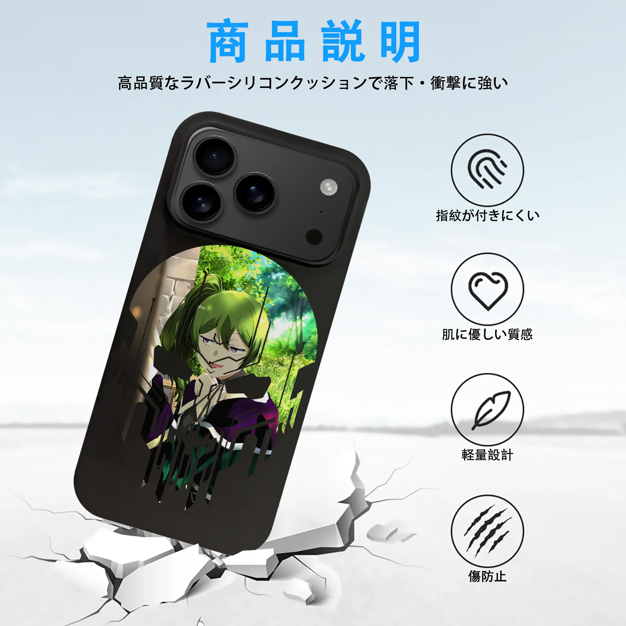 葬送のフリーレン（Frieren） グッズ,ユーベル（Übel）