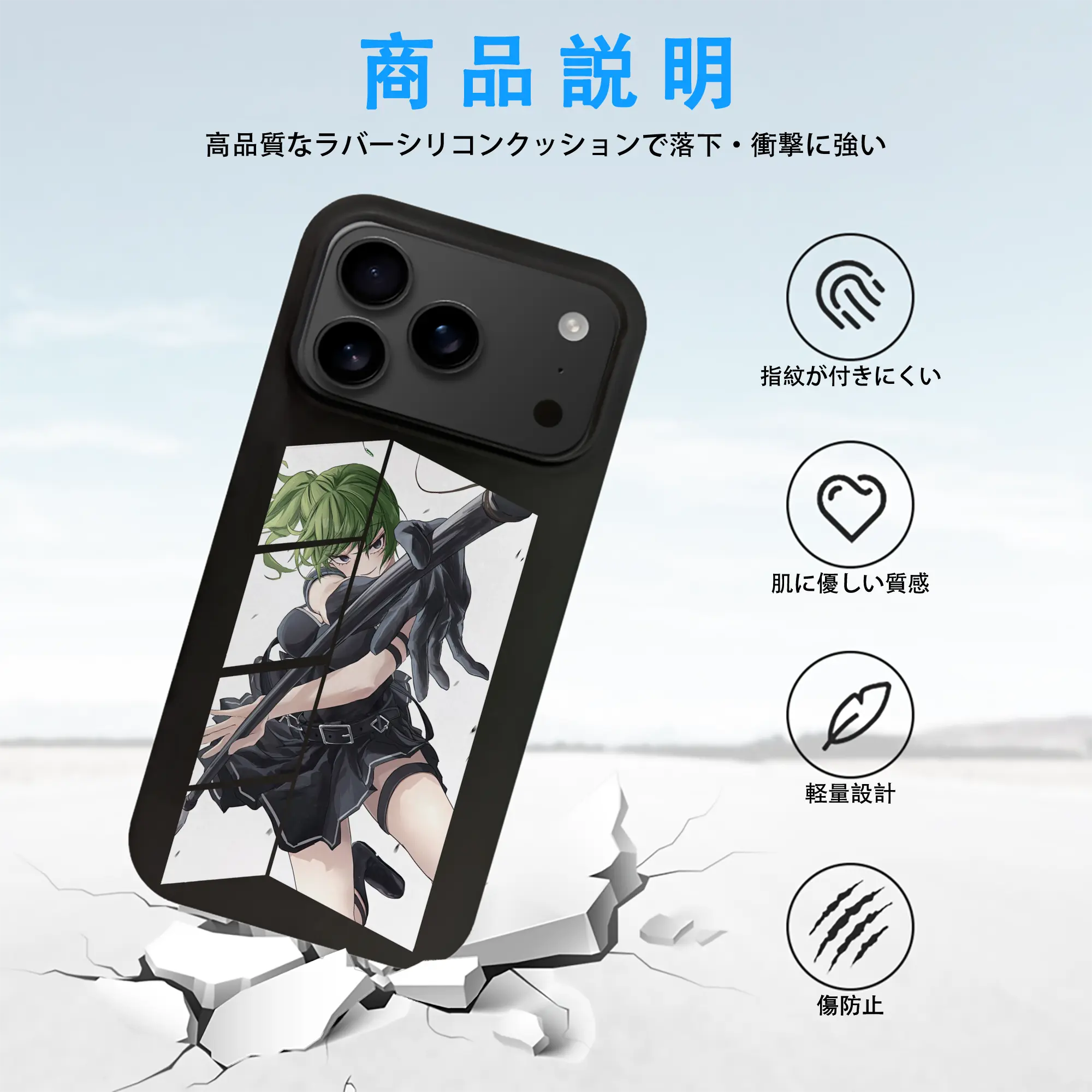 葬送のフリーレン（Frieren） グッズ,ユーベル（Übel）