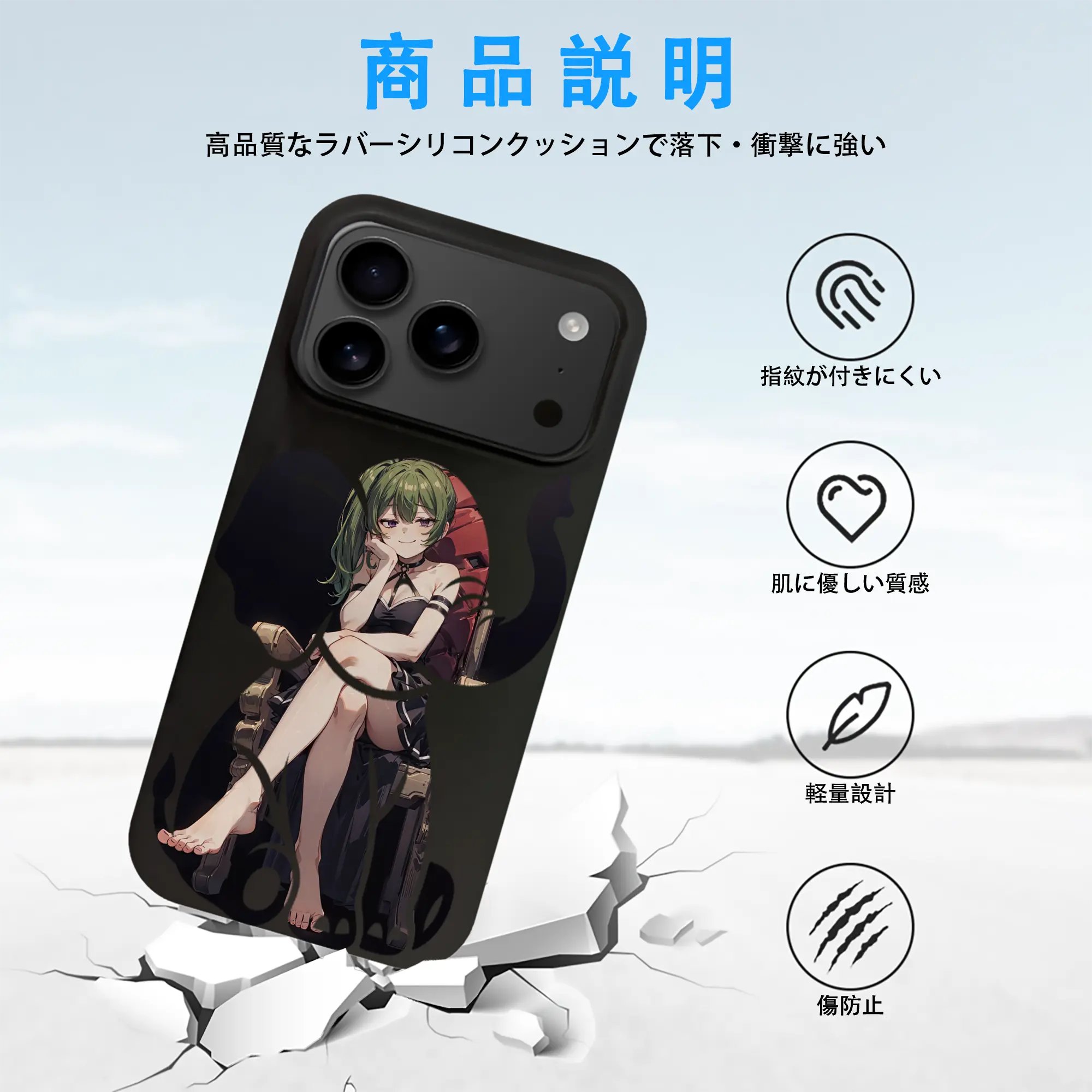 葬送のフリーレン（Frieren） グッズ,ユーベル（Übel）