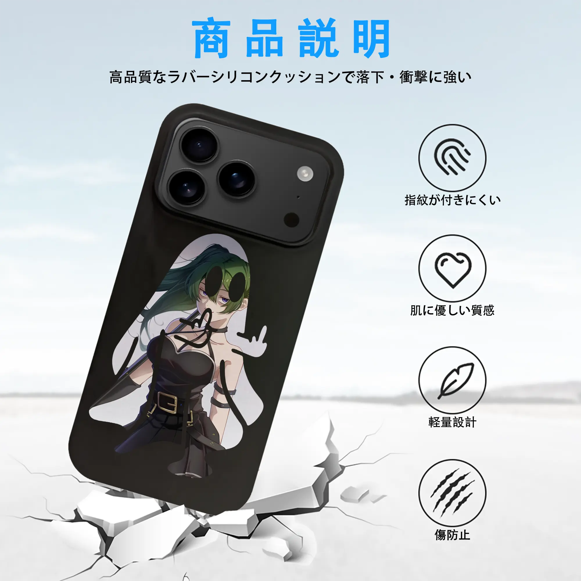 葬送のフリーレン（Frieren） グッズ,ユーベル（Übel）