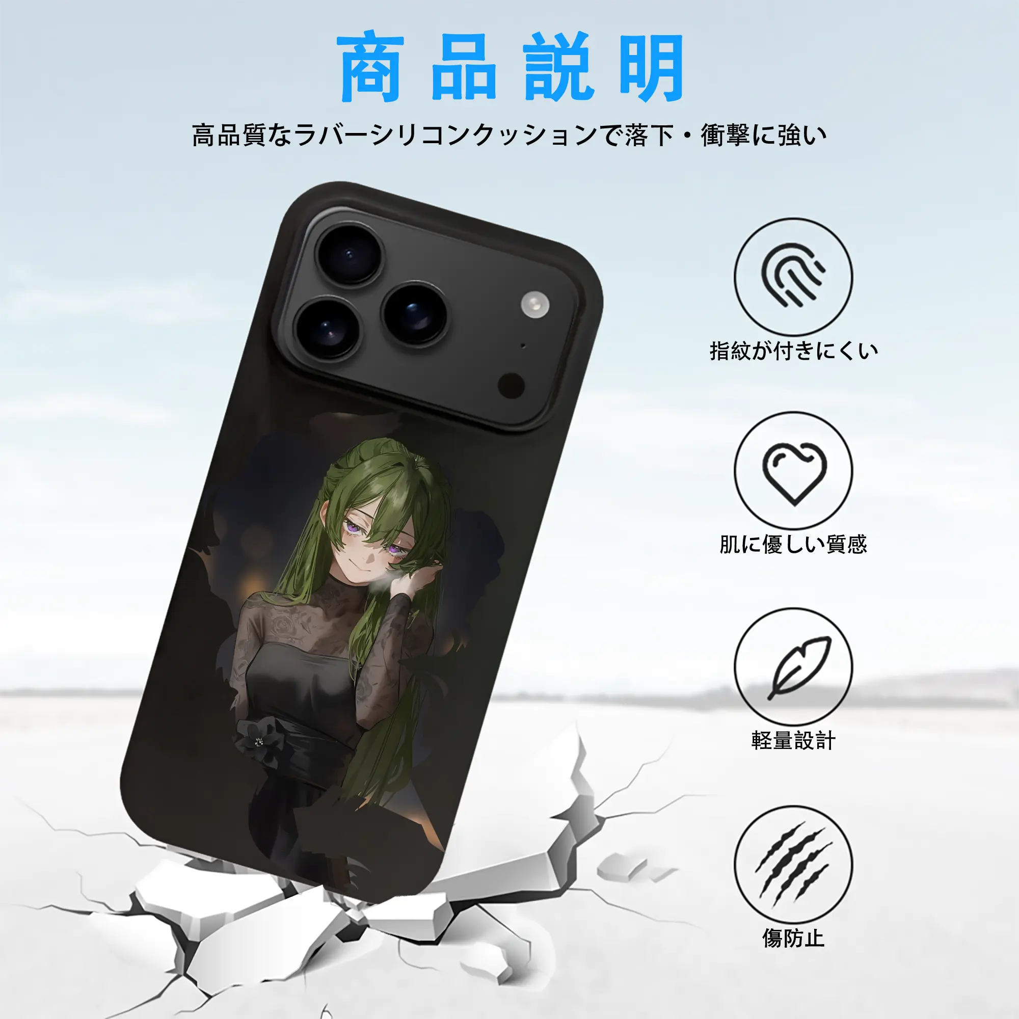 葬送のフリーレン（Frieren） グッズ,ユーベル（Übel）