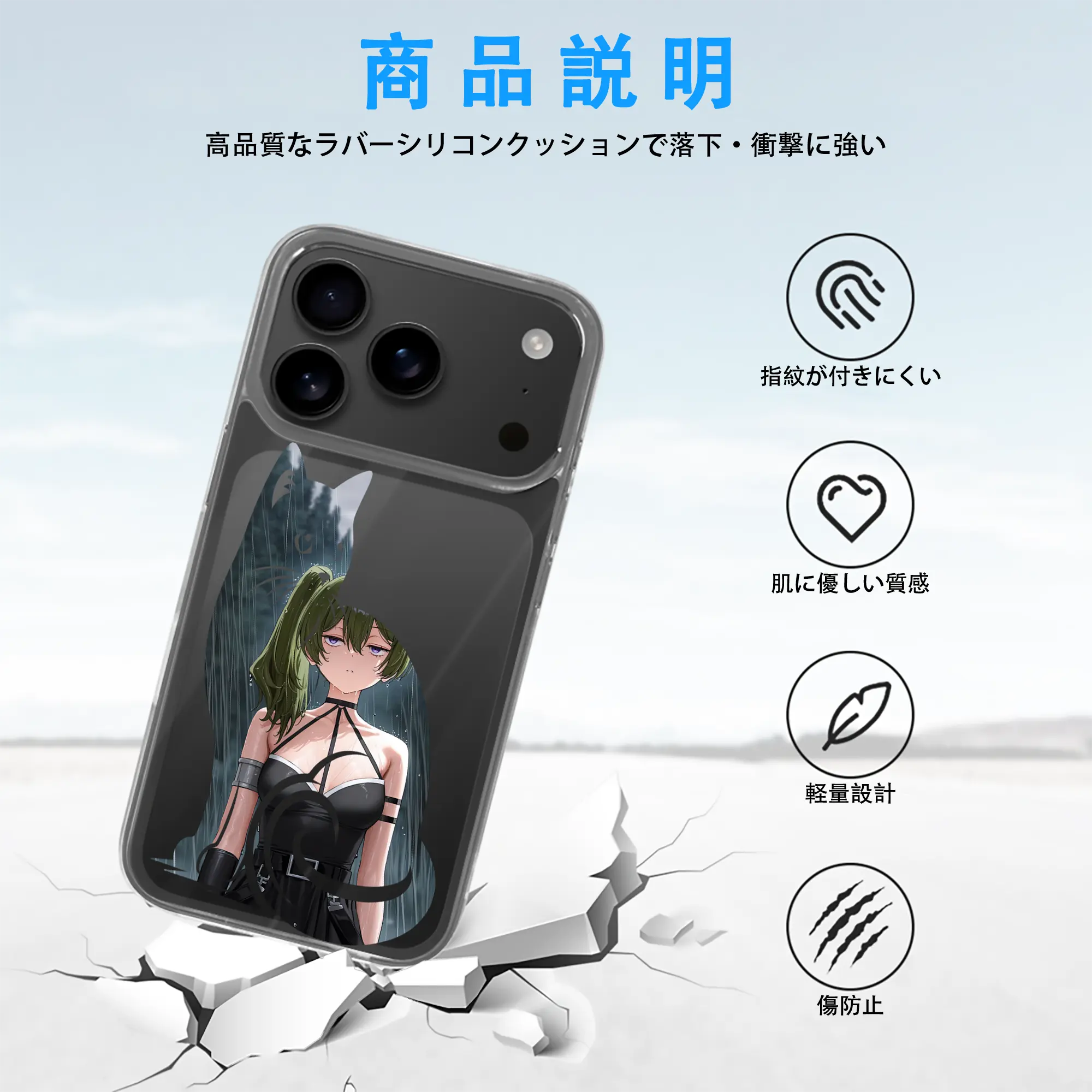 葬送のフリーレン（Frieren） グッズ,ユーベル（Übel）