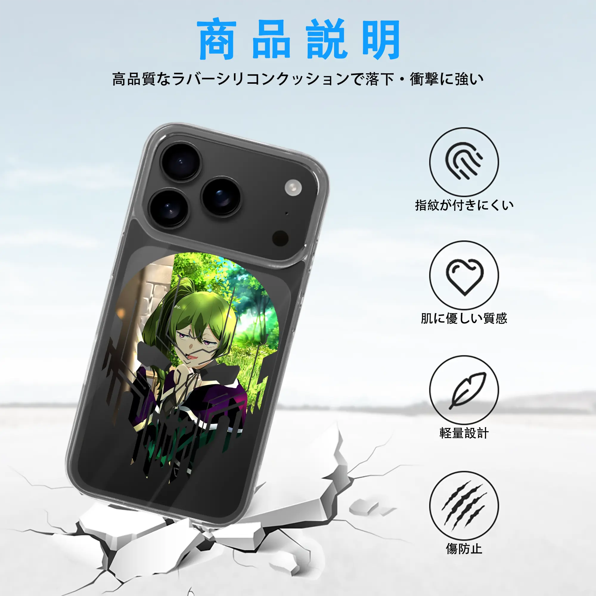 葬送のフリーレン（Frieren） グッズ,ユーベル（Übel）