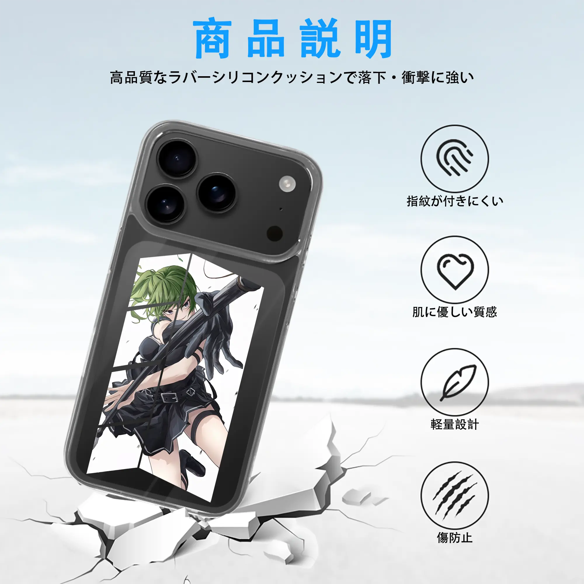 葬送のフリーレン（Frieren） グッズ,ユーベル（Übel）