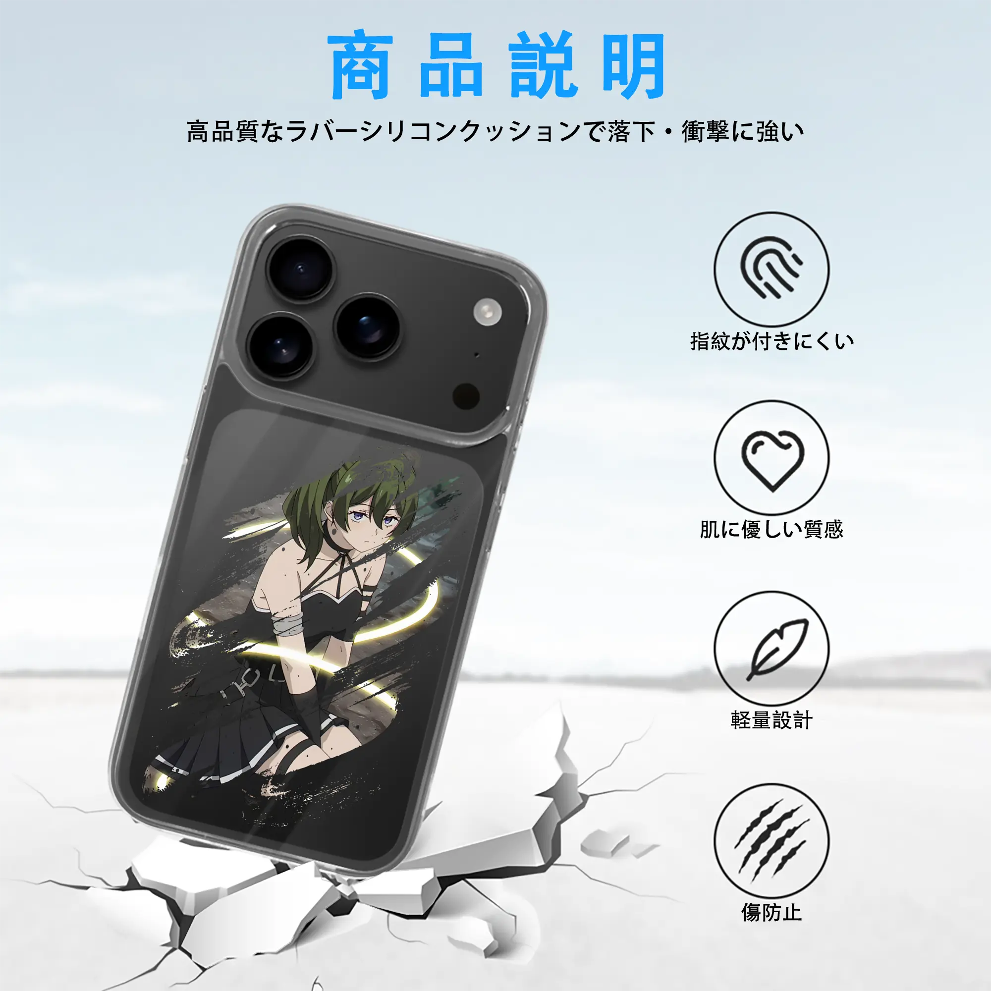 葬送のフリーレン（Frieren） グッズ,ユーベル（Übel）