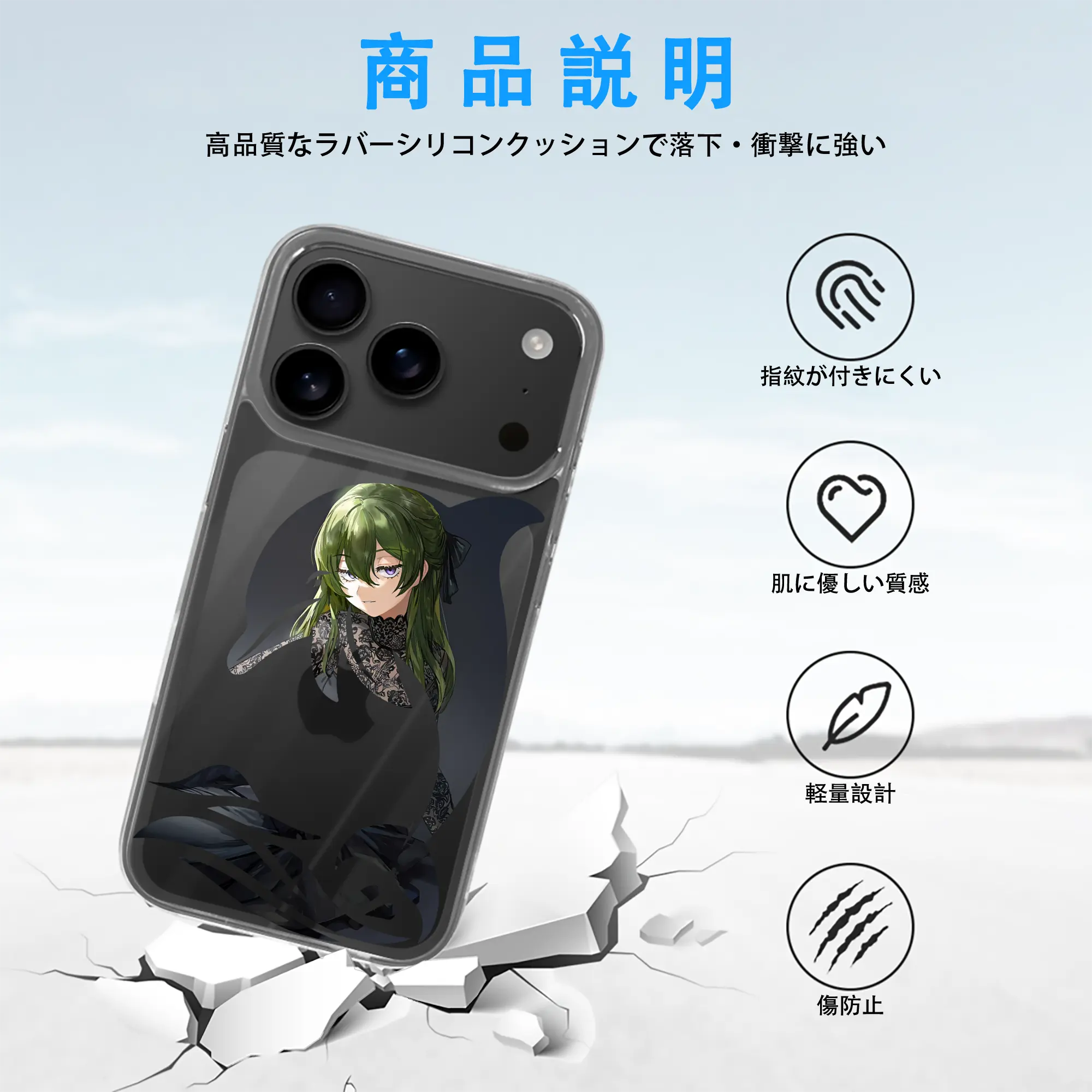 葬送のフリーレン（Frieren） グッズ,ユーベル（Übel）