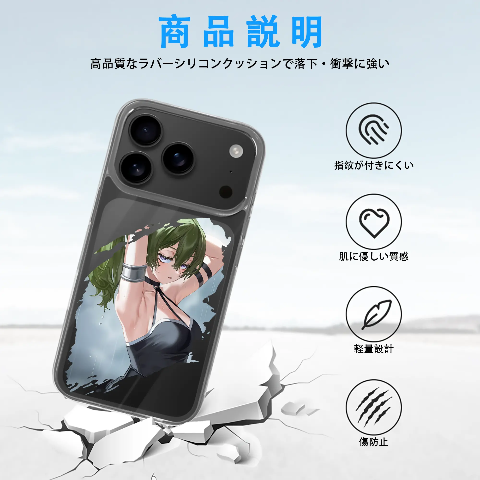 葬送のフリーレン（Frieren） グッズ,ユーベル（Übel）