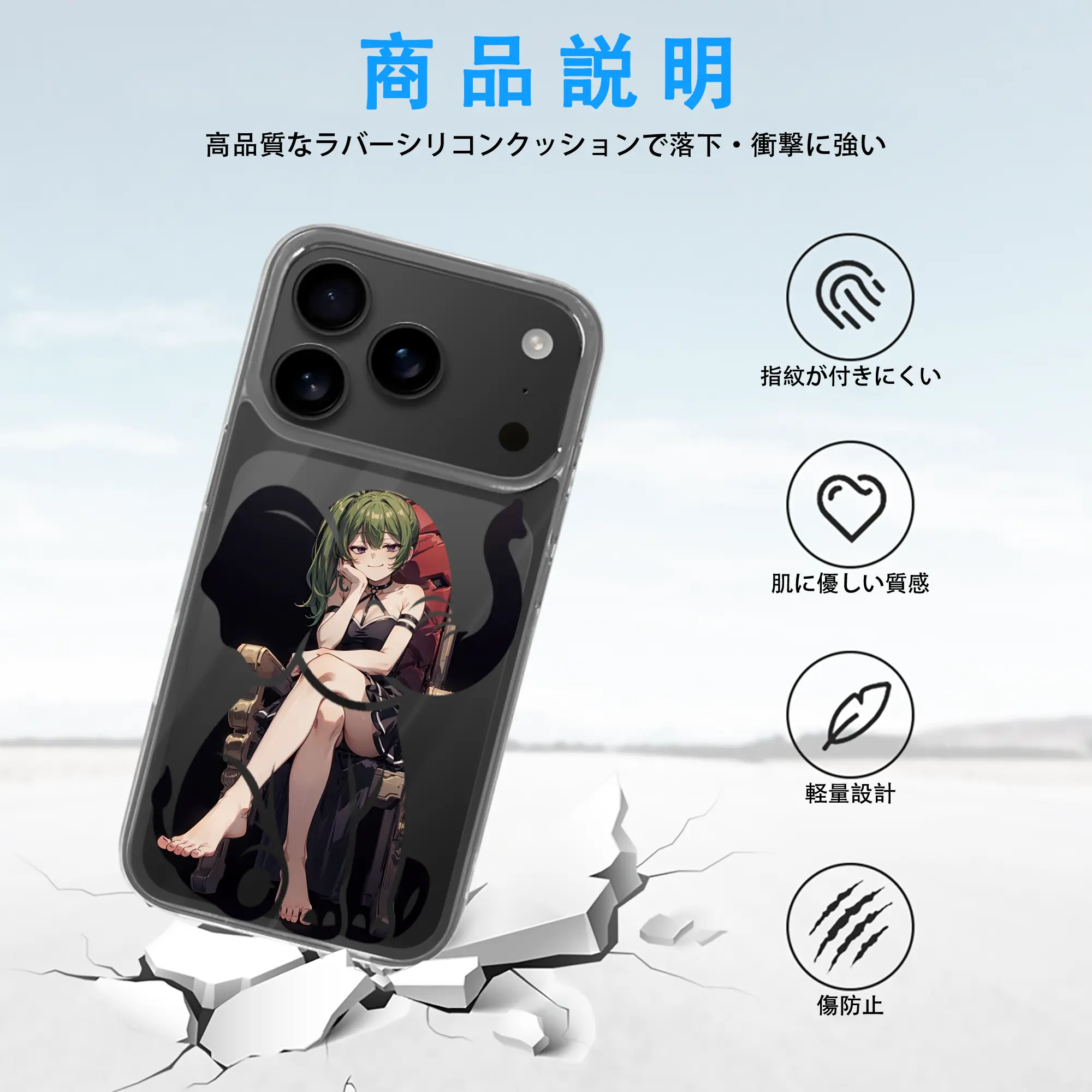 葬送のフリーレン（Frieren） グッズ,ユーベル（Übel）