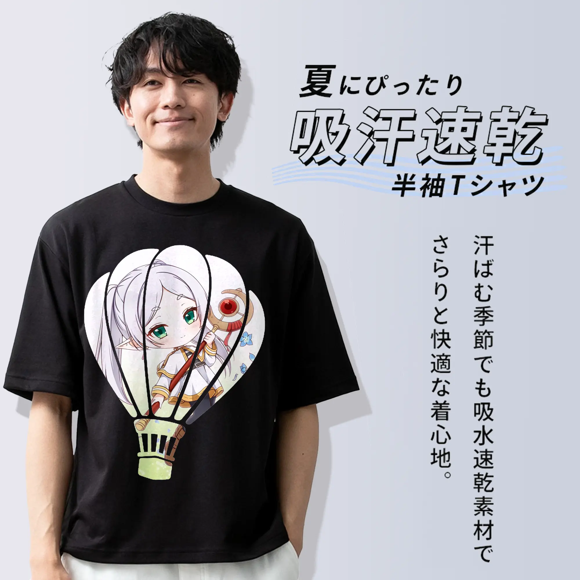 葬送のフリーレン（Frieren） グッズ,フリーレン（Frieren）