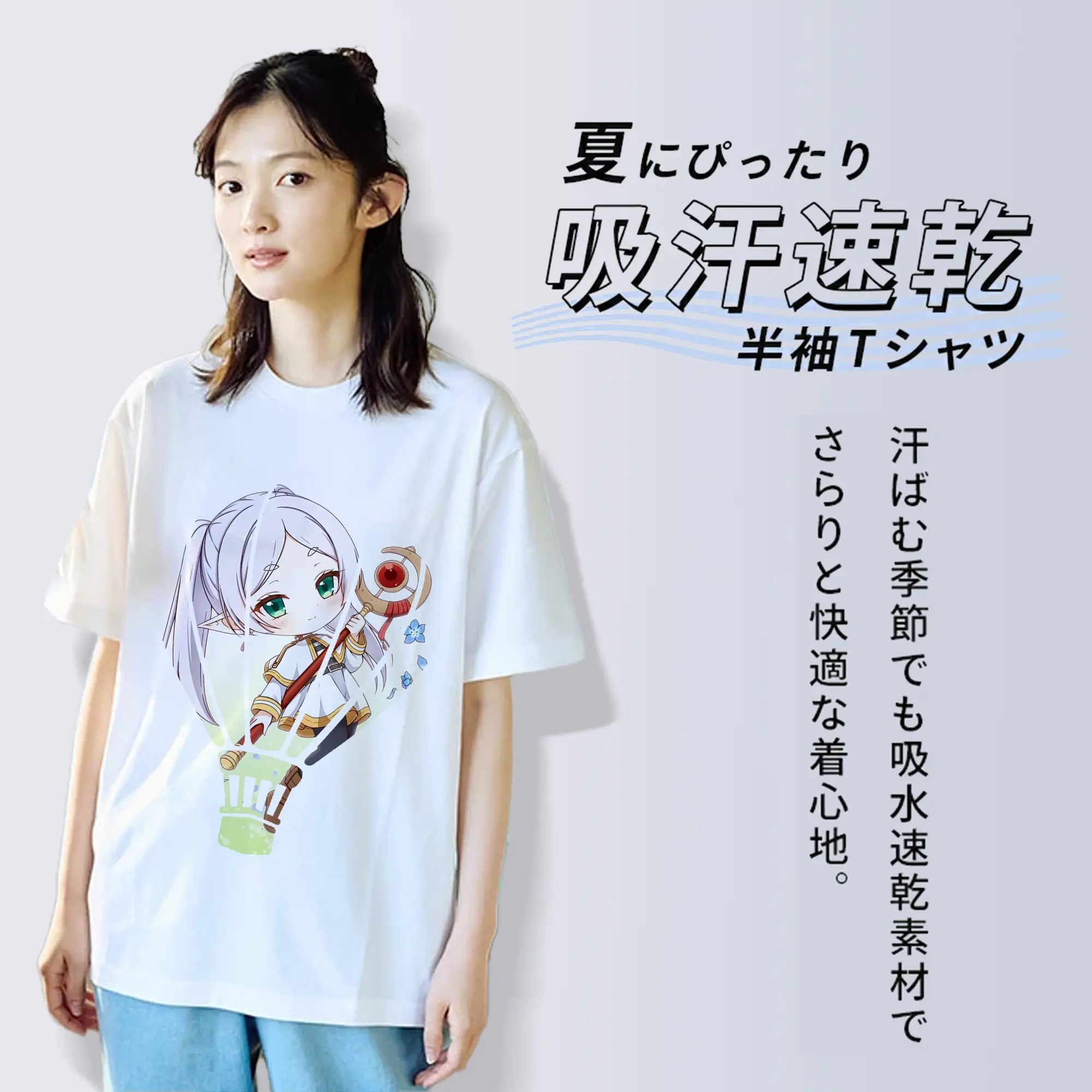 葬送のフリーレン（Frieren） グッズ,フリーレン（Frieren）