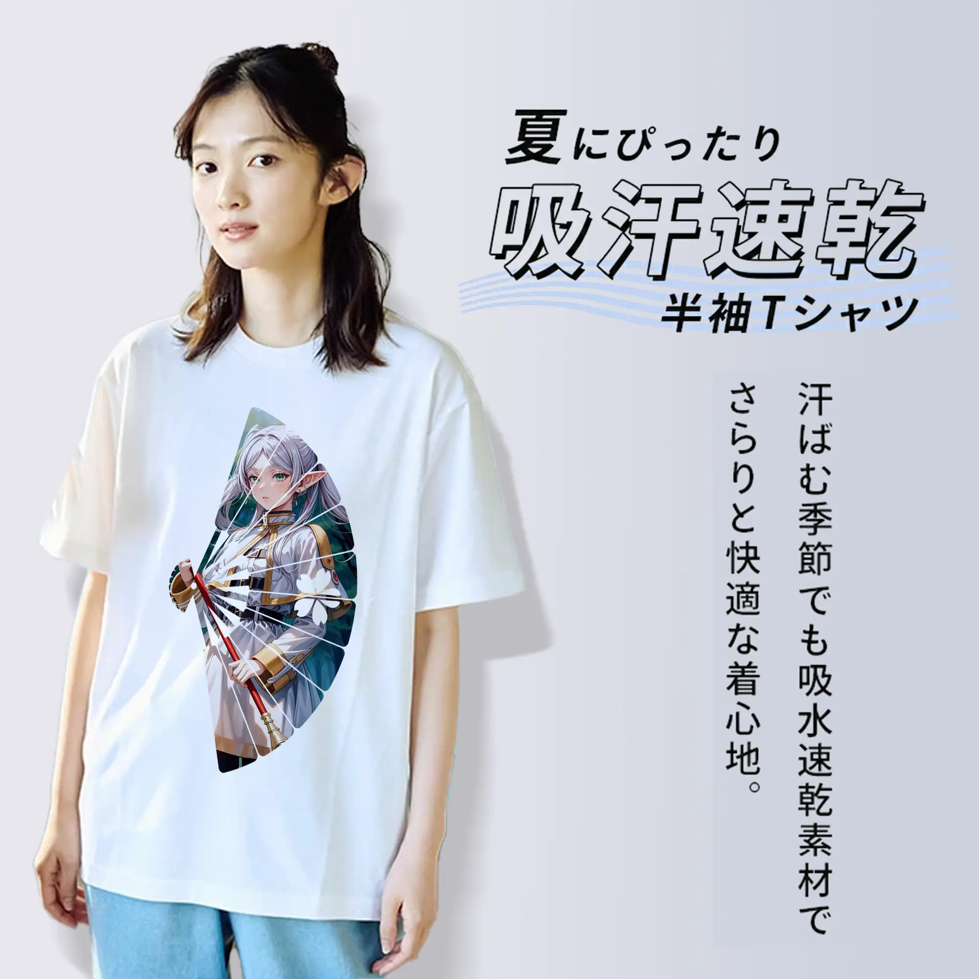 葬送のフリーレン（Frieren） グッズ,フリーレン（Frieren）