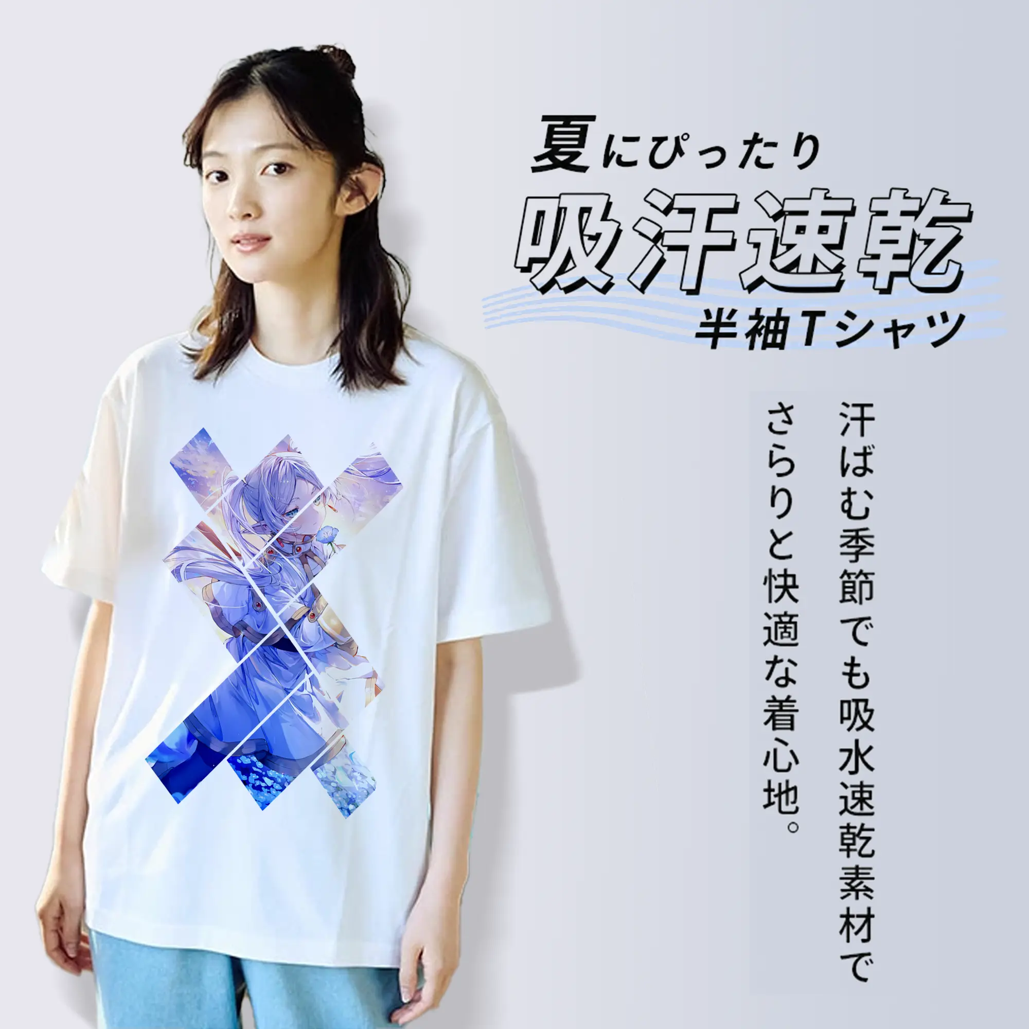 葬送のフリーレン（Frieren） グッズ,フリーレン（Frieren）