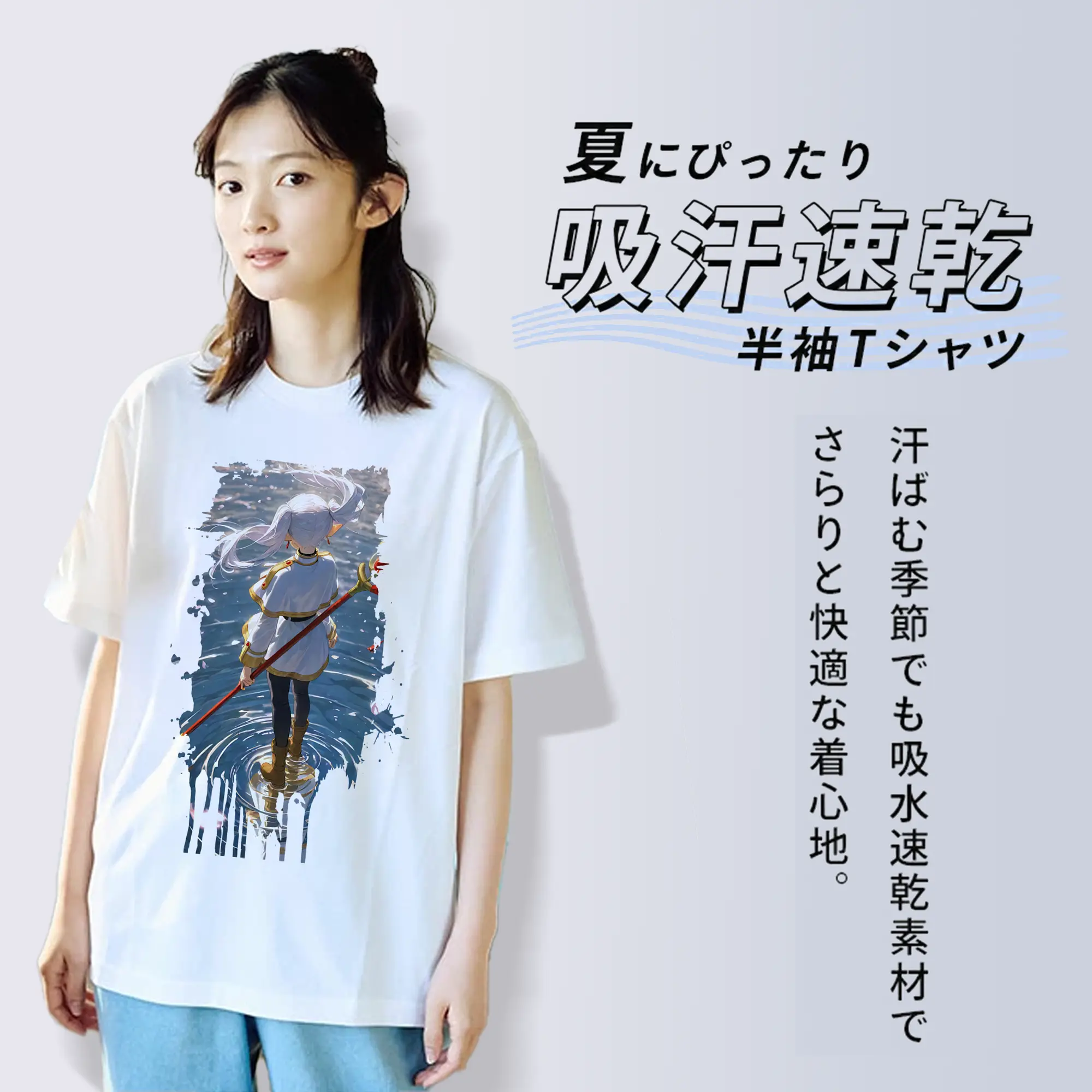 葬送のフリーレン（Frieren） グッズ,フリーレン（Frieren）