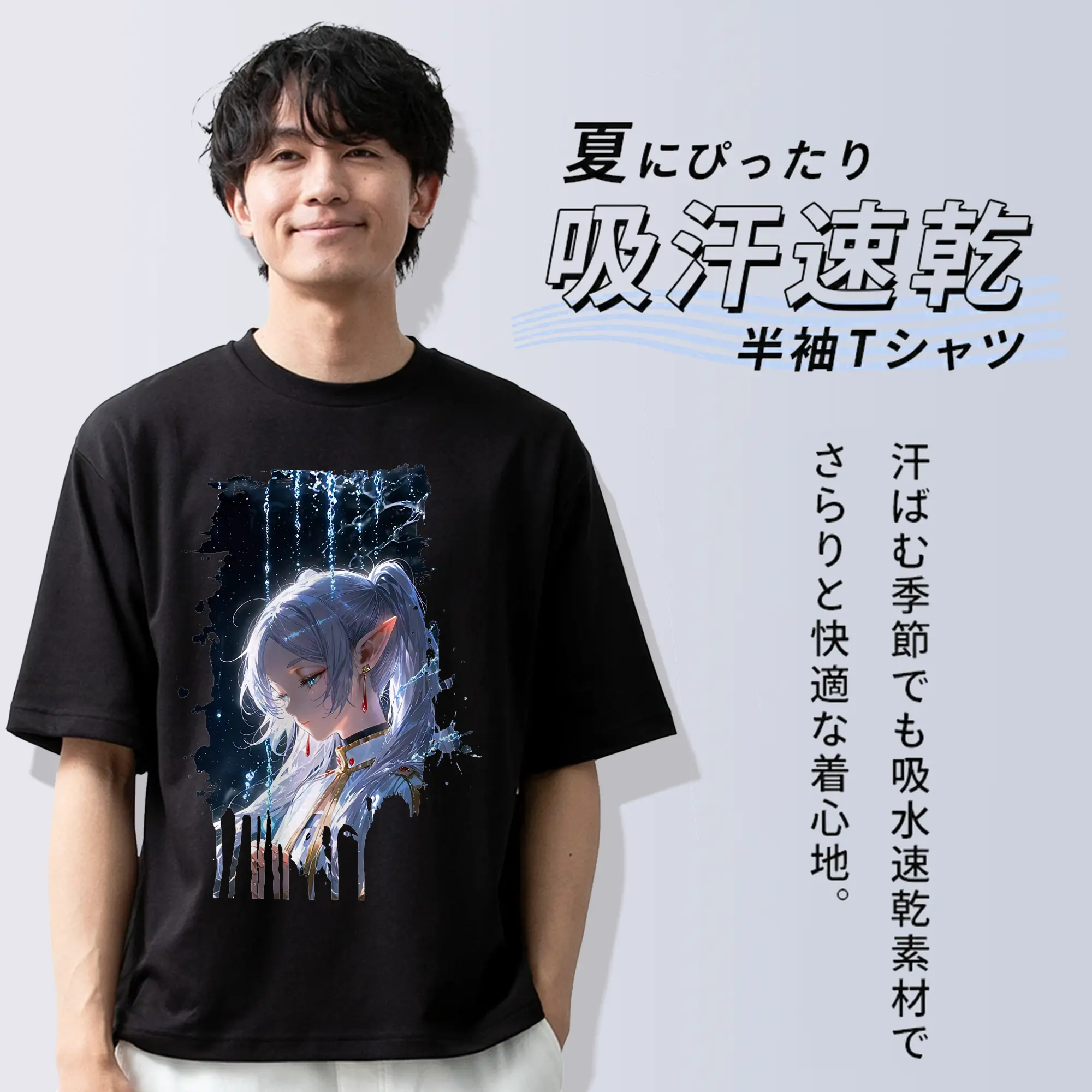 葬送のフリーレン（Frieren） グッズ,フリーレン（Frieren）