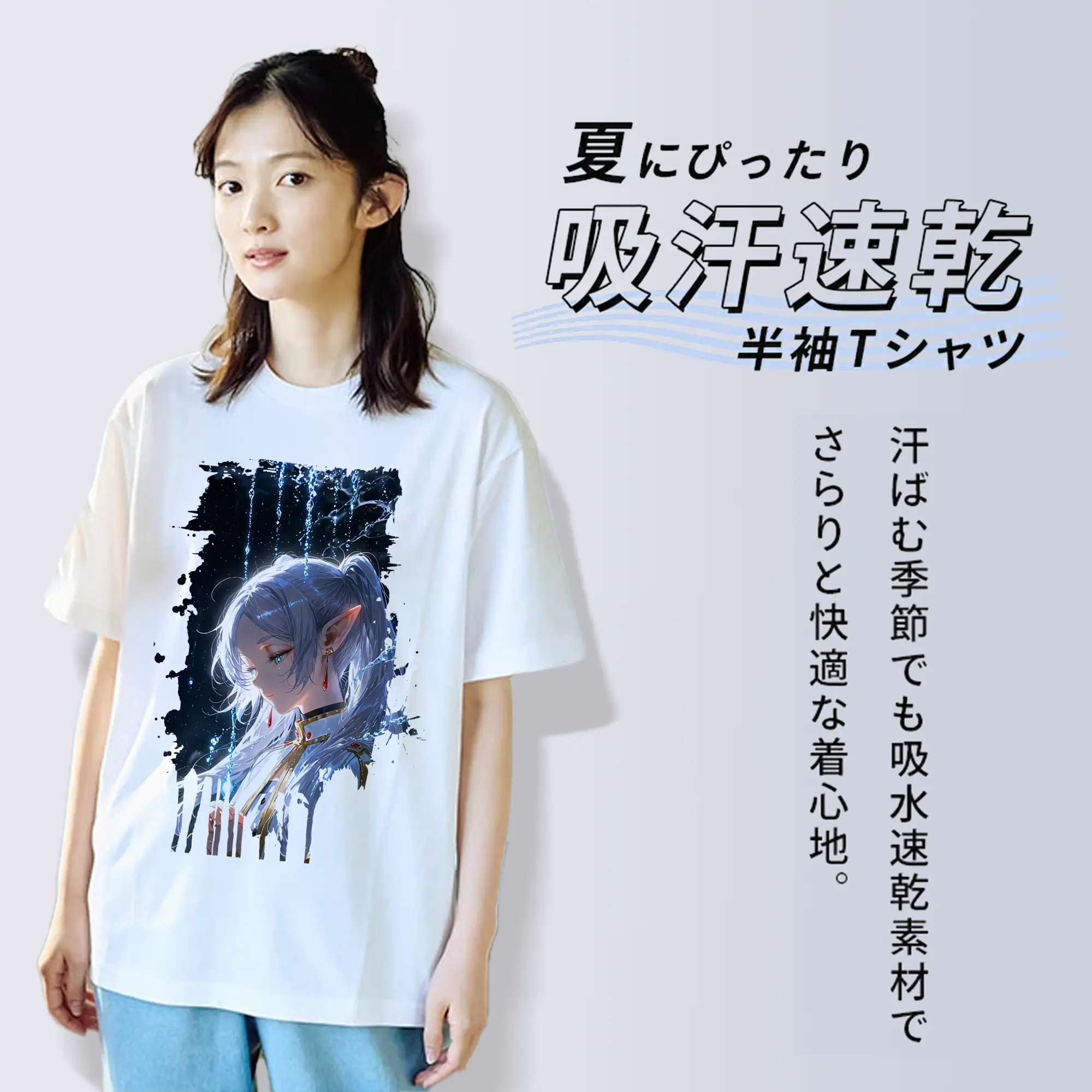 葬送のフリーレン（Frieren） グッズ,フリーレン（Frieren）