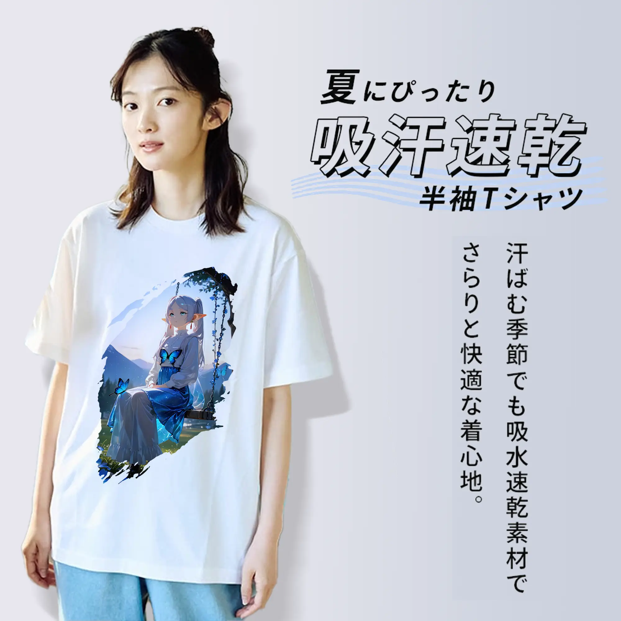 葬送のフリーレン（Frieren） グッズ,フリーレン（Frieren）