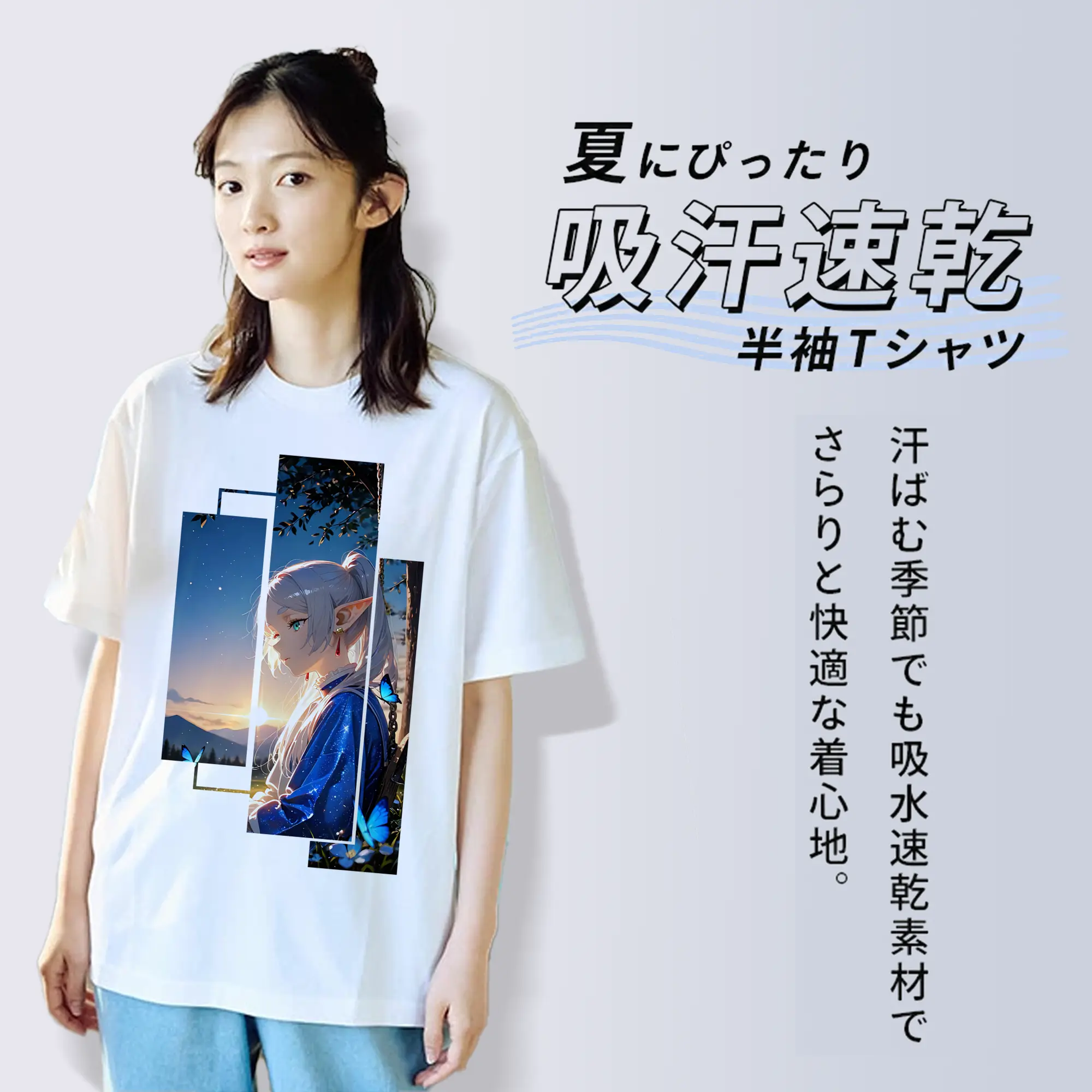 葬送のフリーレン（Frieren） グッズ,フリーレン（Frieren）