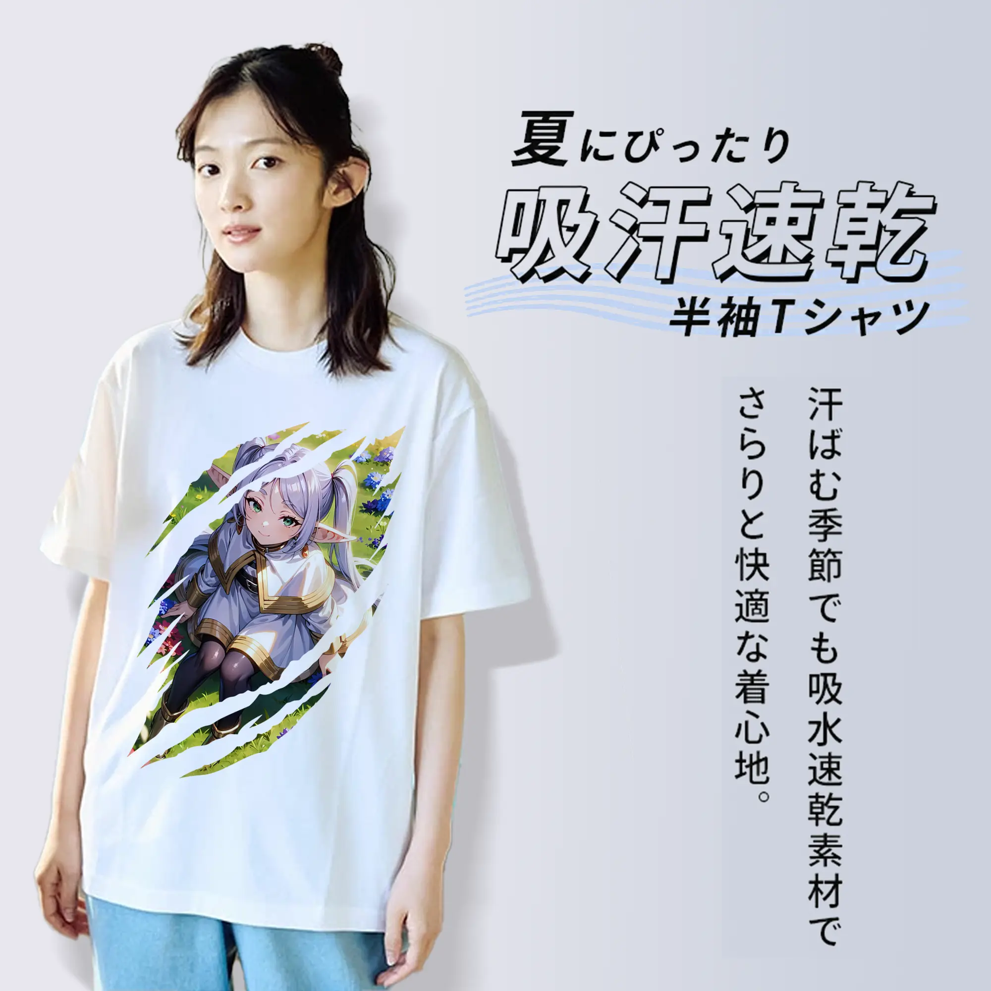 葬送のフリーレン（Frieren） グッズ,フリーレン（Frieren）