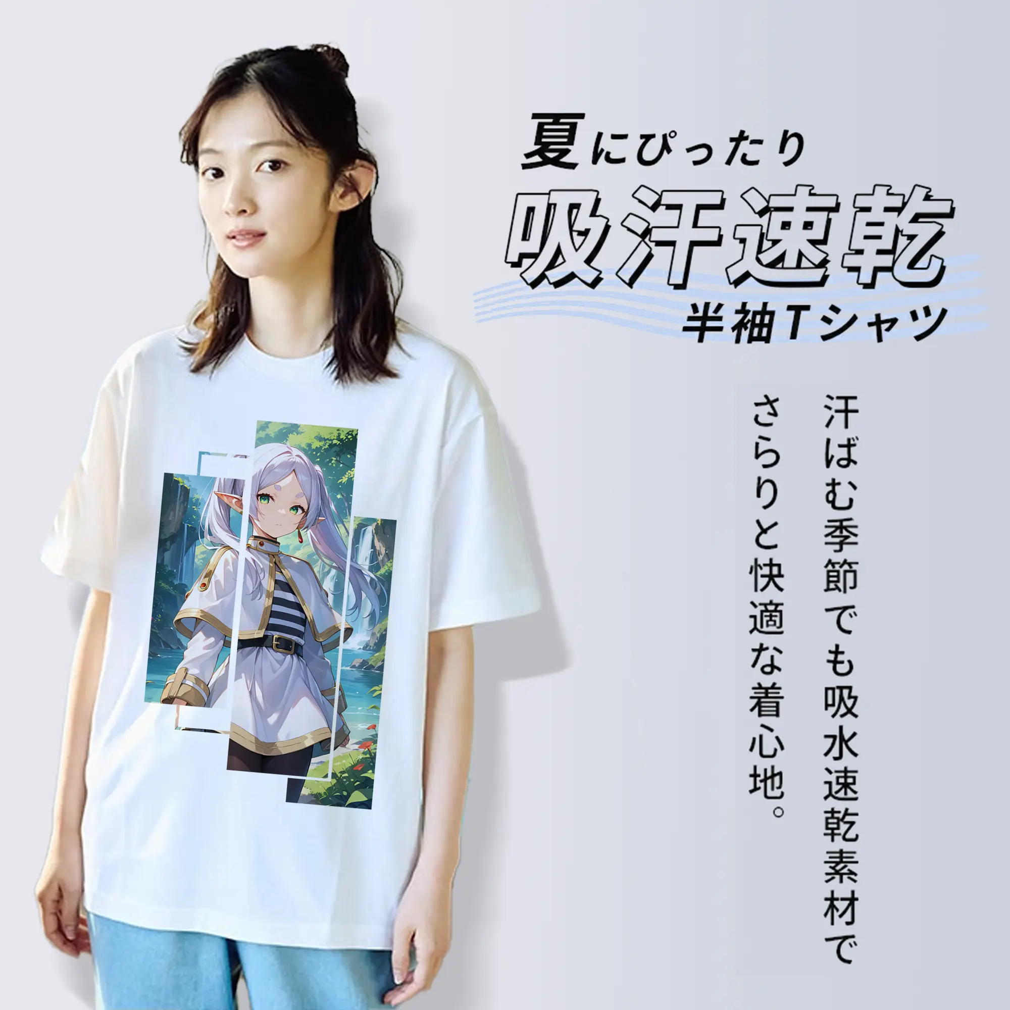 葬送のフリーレン（Frieren） グッズ,フリーレン（Frieren）