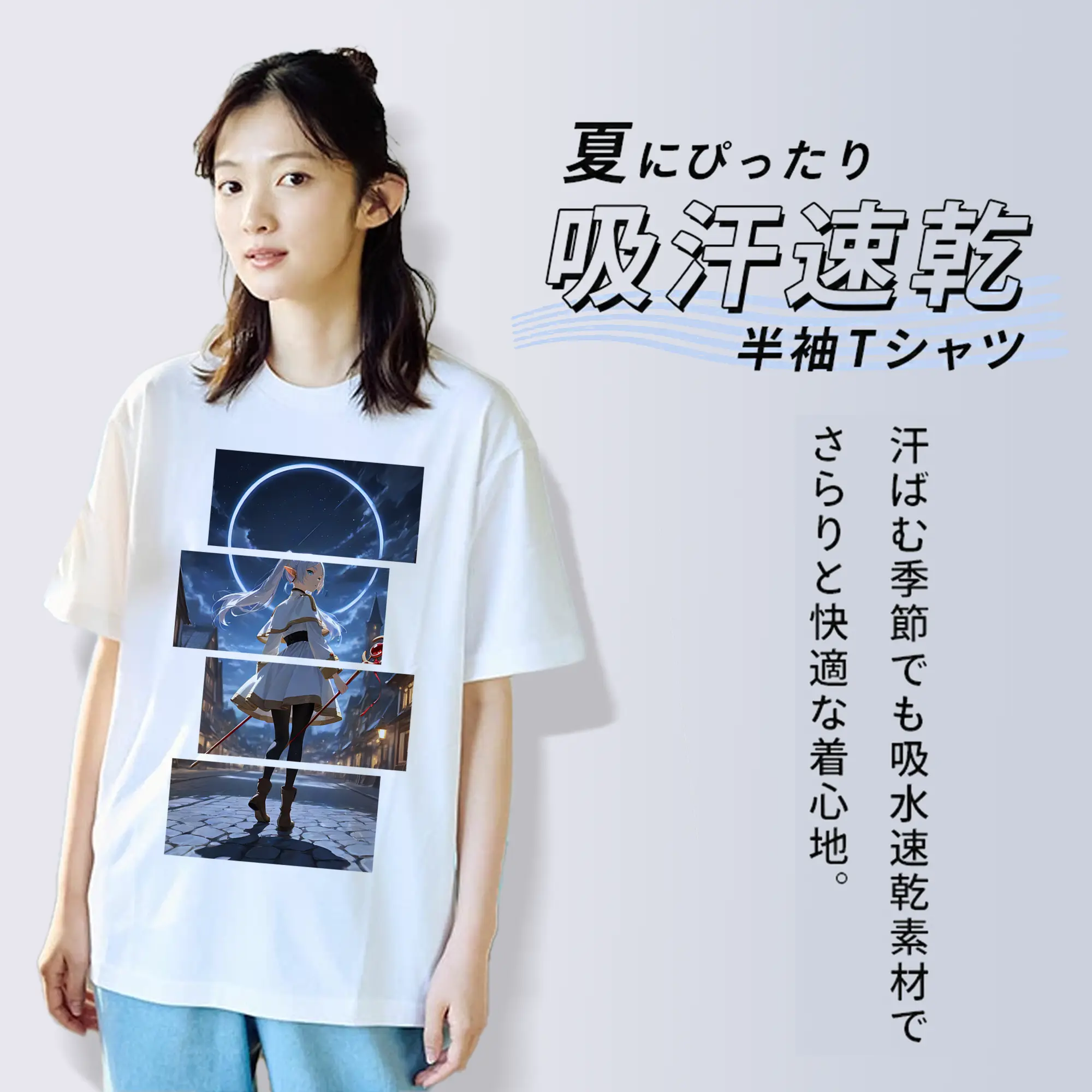 葬送のフリーレン（Frieren） グッズ,フリーレン（Frieren）