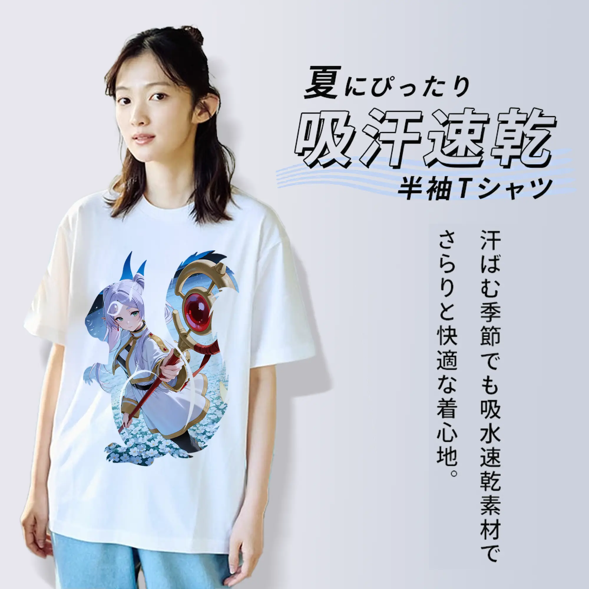 葬送のフリーレン（Frieren） グッズ,フリーレン（Frieren）