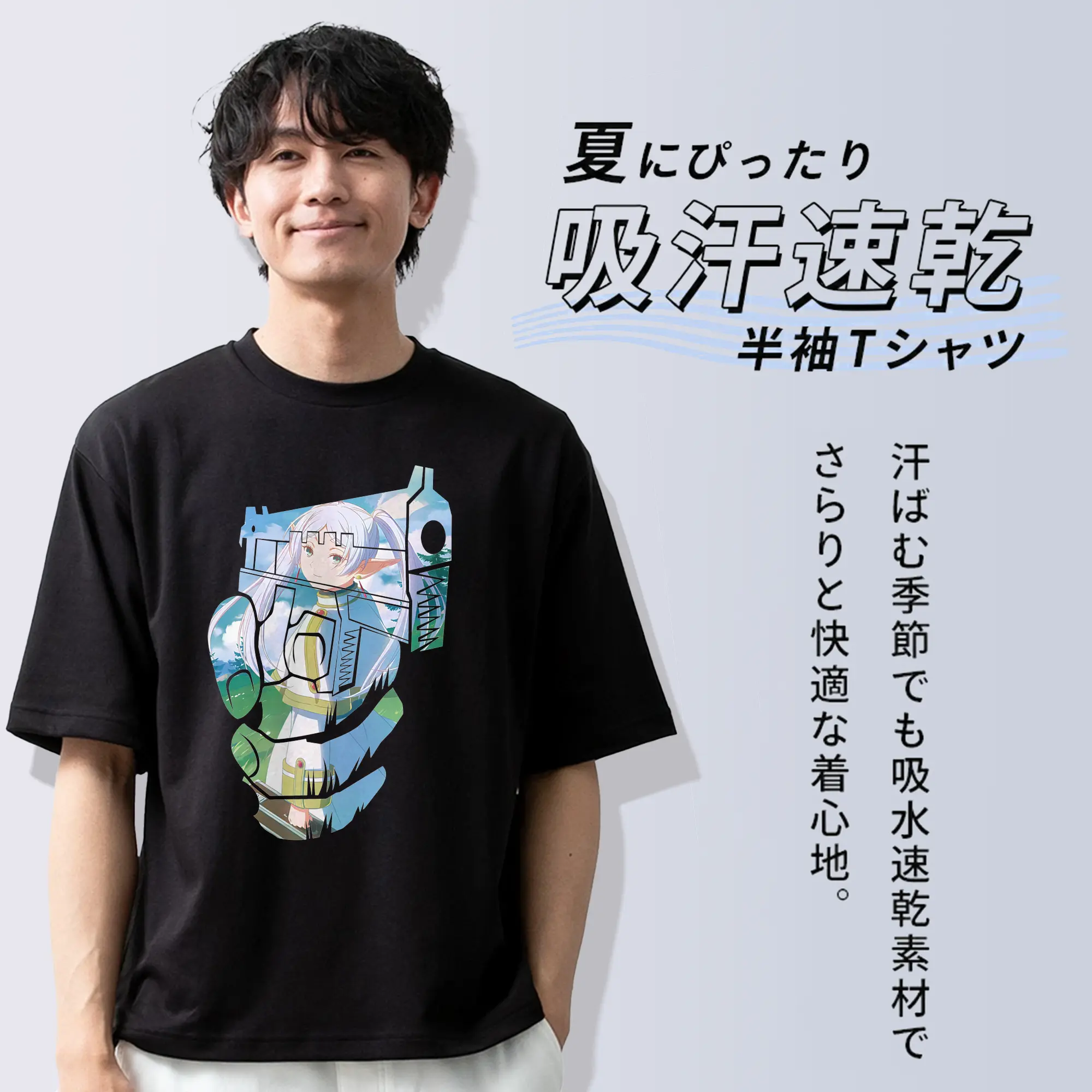 葬送のフリーレン（Frieren） グッズ,フリーレン（Frieren）