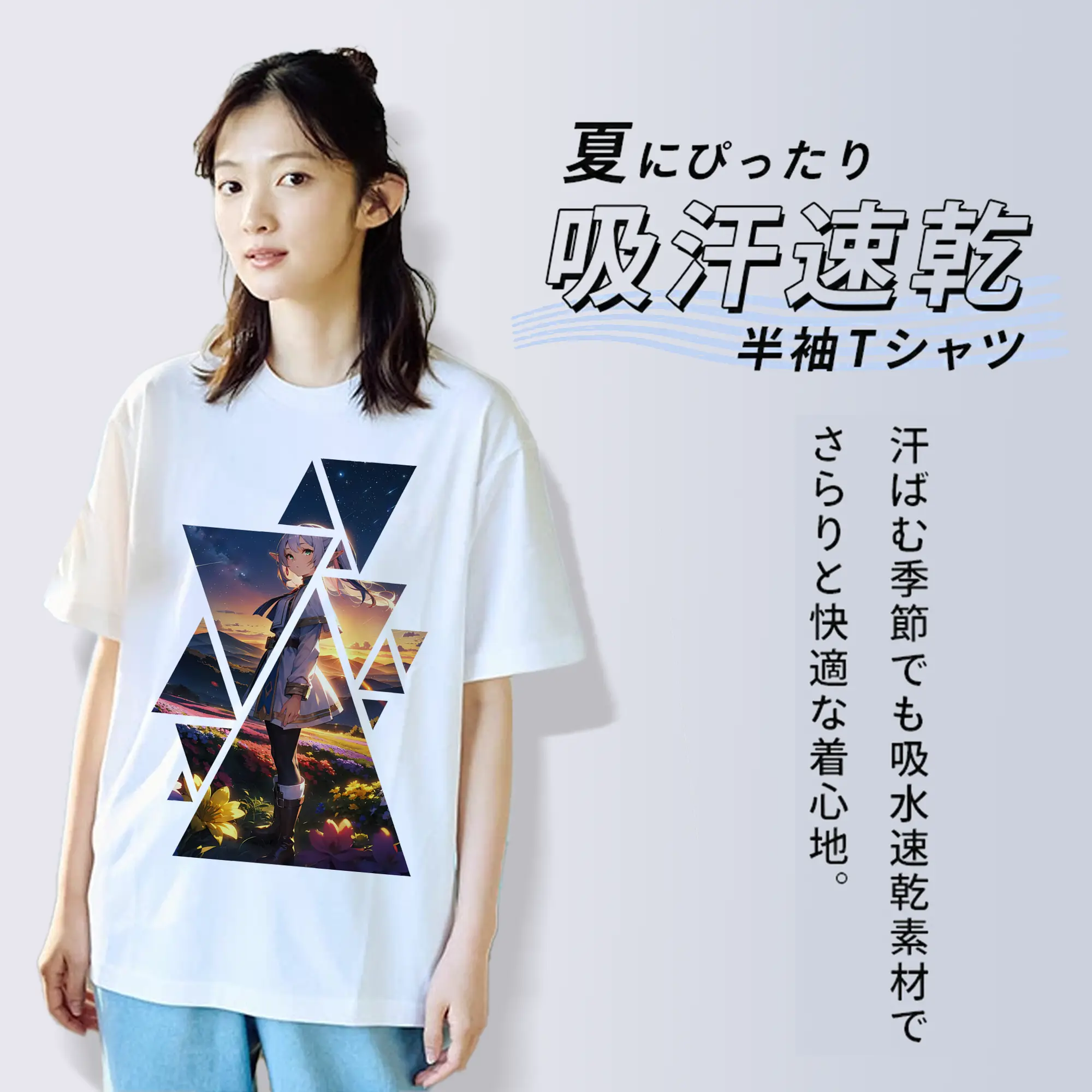 葬送のフリーレン（Frieren） グッズ,フリーレン（Frieren）