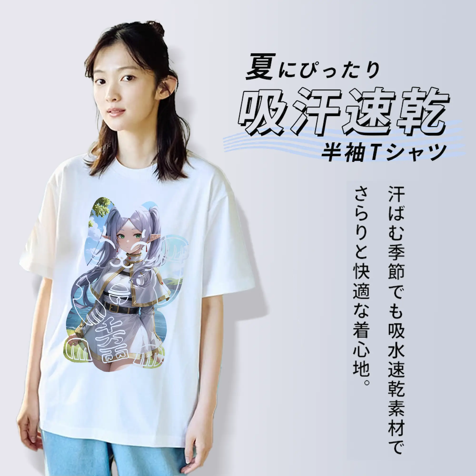 葬送のフリーレン（Frieren） グッズ,フリーレン（Frieren）