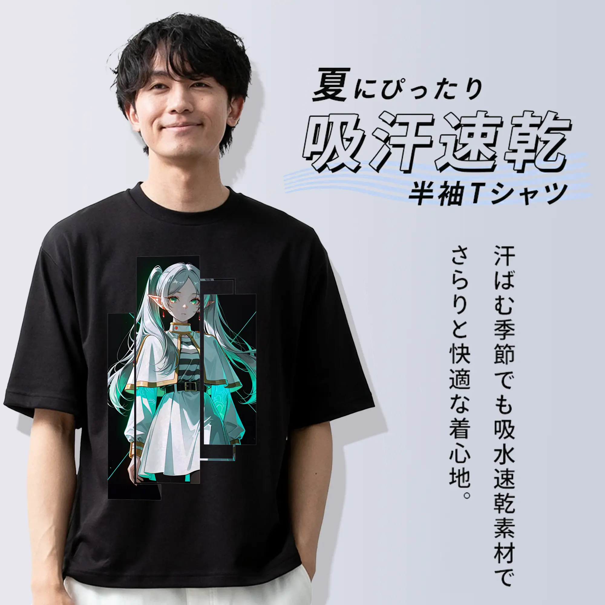 葬送のフリーレン（Frieren） グッズ,フリーレン（Frieren）