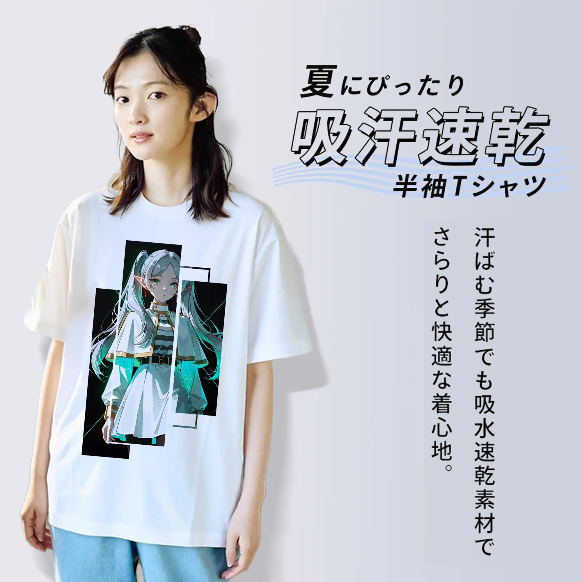 葬送のフリーレン（Frieren） グッズ,フリーレン（Frieren）