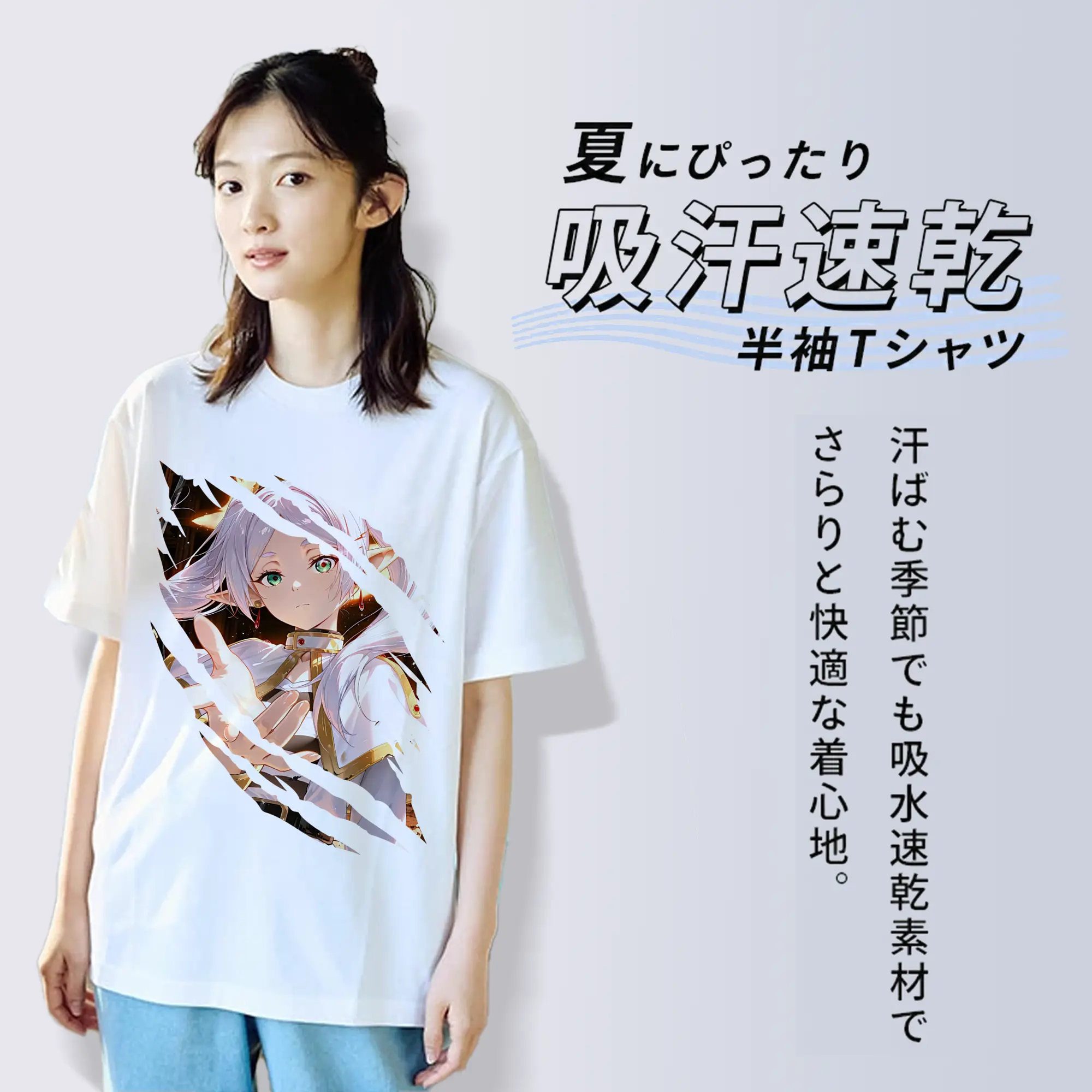 葬送のフリーレン（Frieren） グッズ,フリーレン（Frieren）