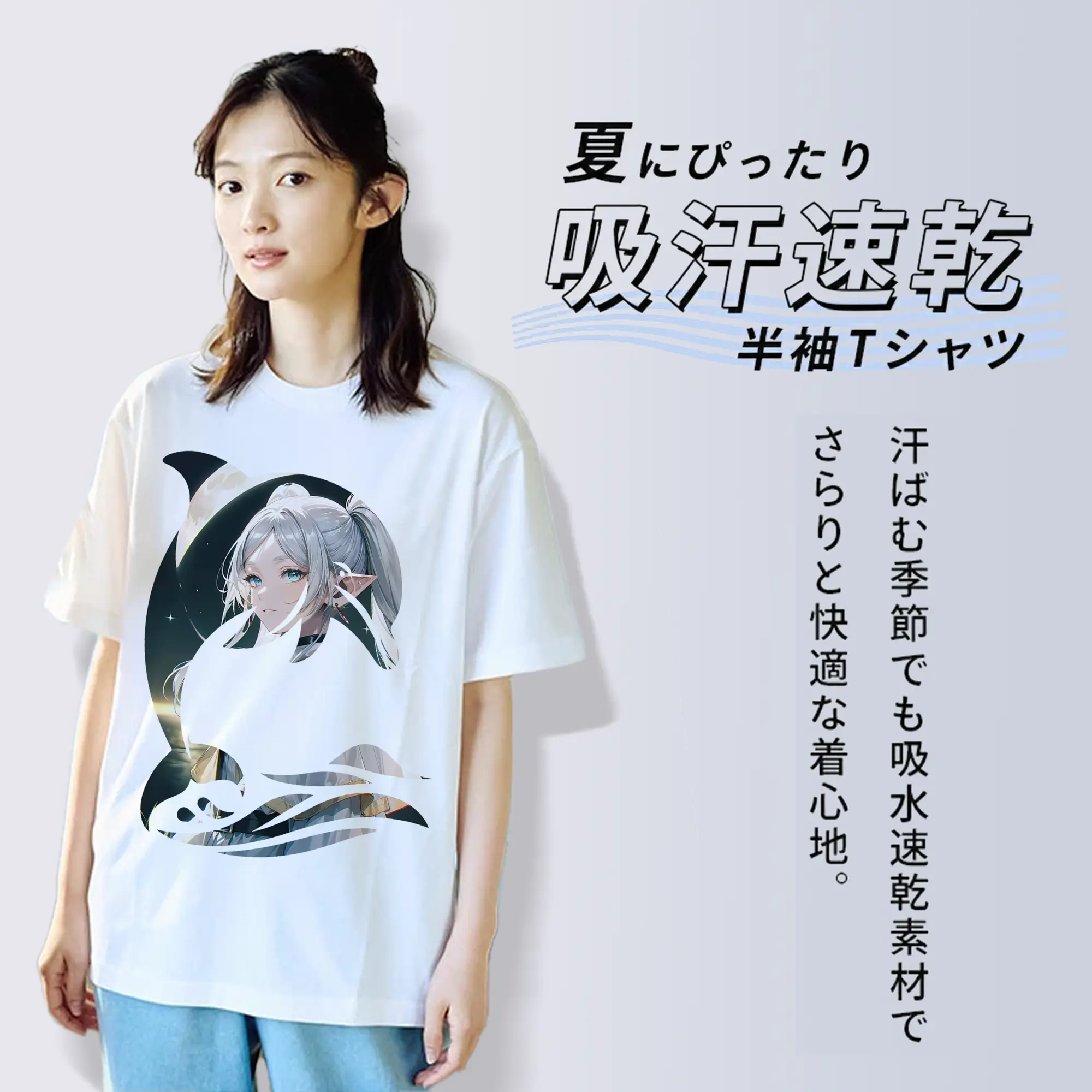 葬送のフリーレン（Frieren） グッズ,フリーレン（Frieren）