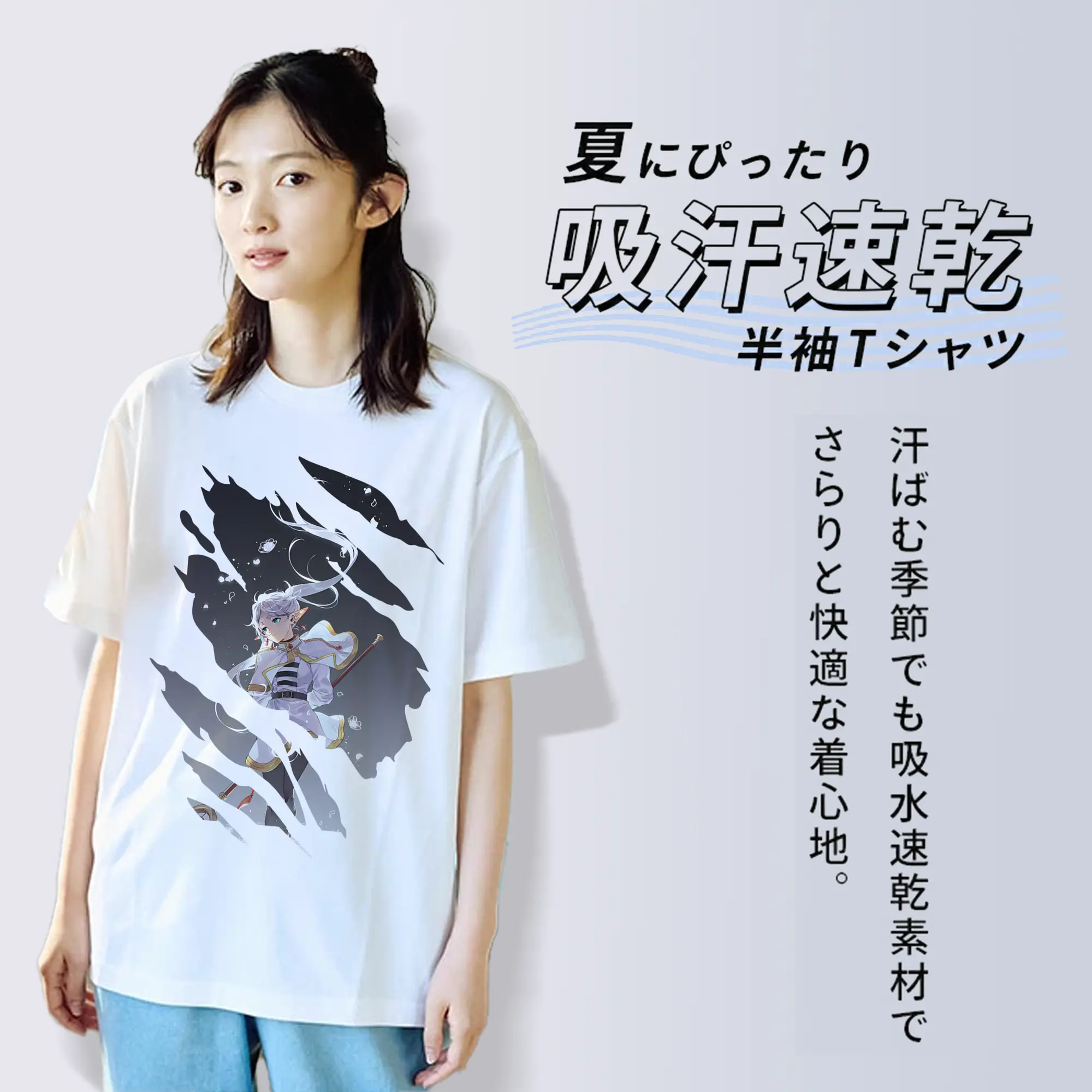 葬送のフリーレン（Frieren） グッズ,フリーレン（Frieren）