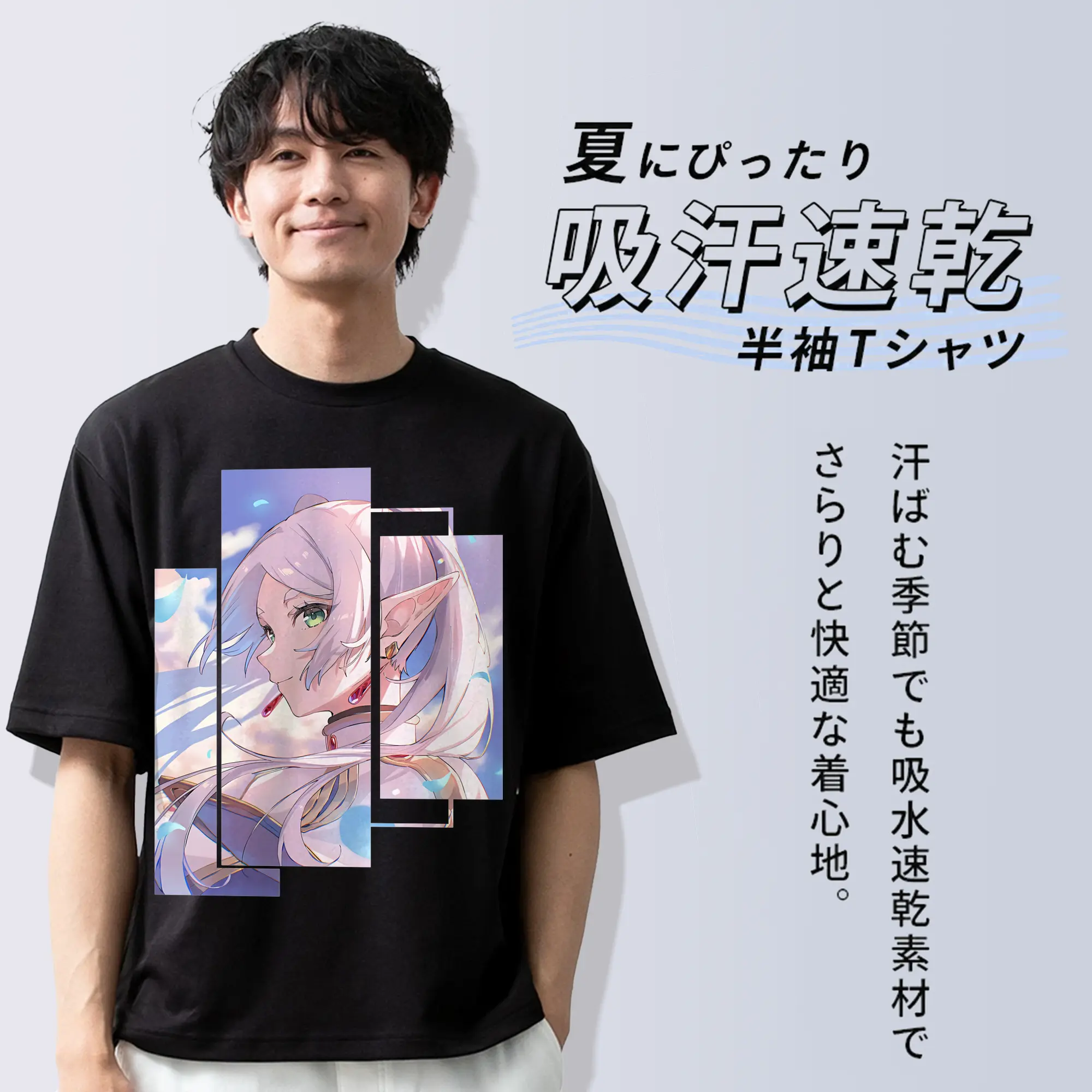 葬送のフリーレン（Frieren） グッズ,フリーレン（Frieren）