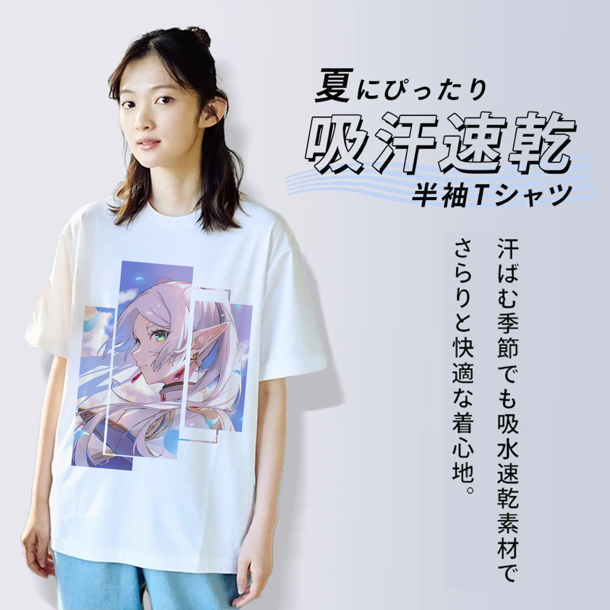 葬送のフリーレン（Frieren） グッズ,フリーレン（Frieren）