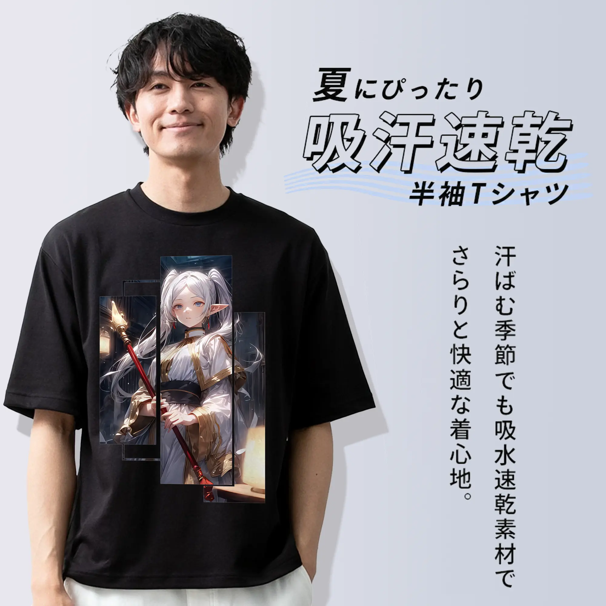 葬送のフリーレン（Frieren） グッズ,フリーレン（Frieren）