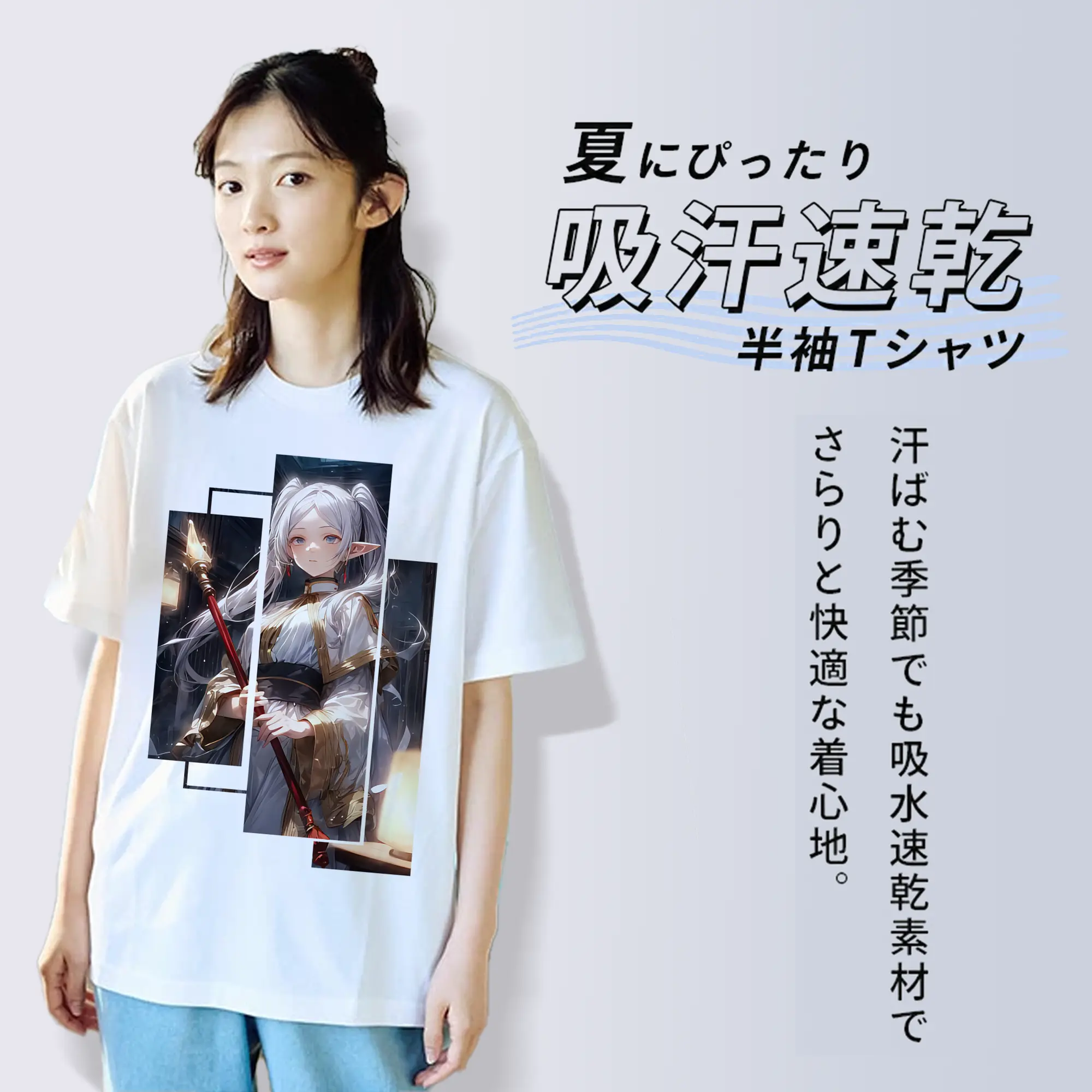 葬送のフリーレン（Frieren） グッズ,フリーレン（Frieren）