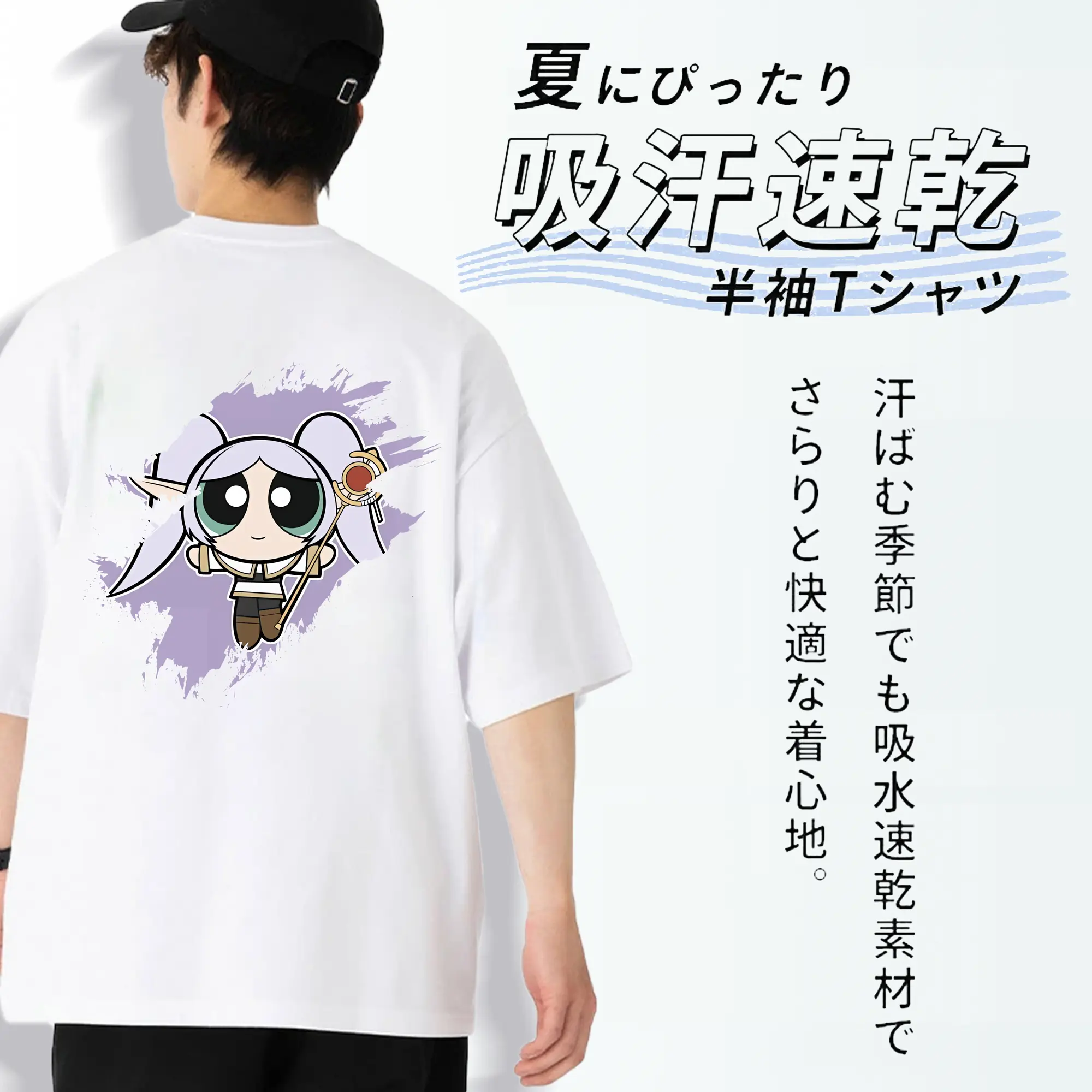 葬送のフリーレン（Frieren） グッズ,フリーレン（Frieren）