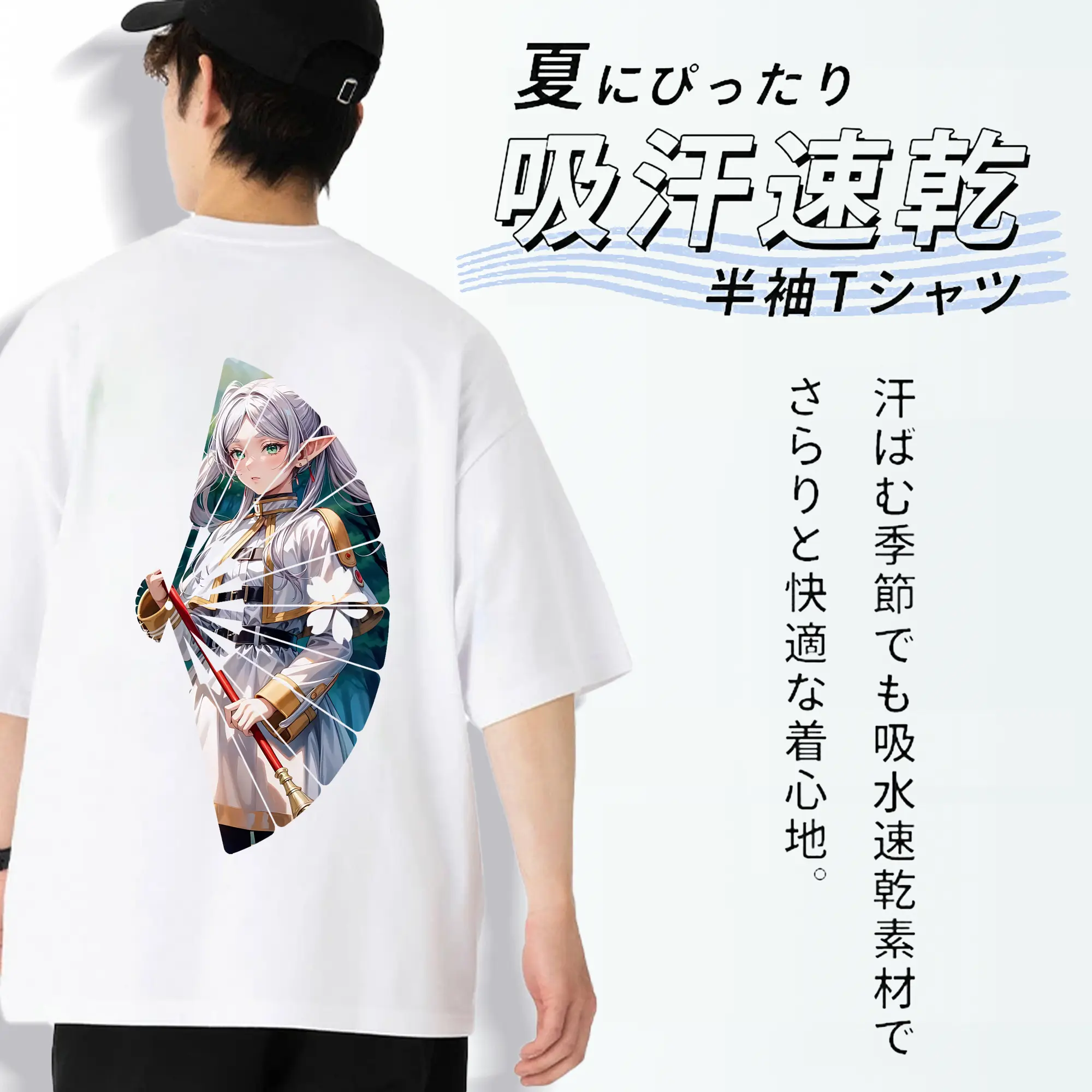 葬送のフリーレン（Frieren） グッズ,フリーレン（Frieren）