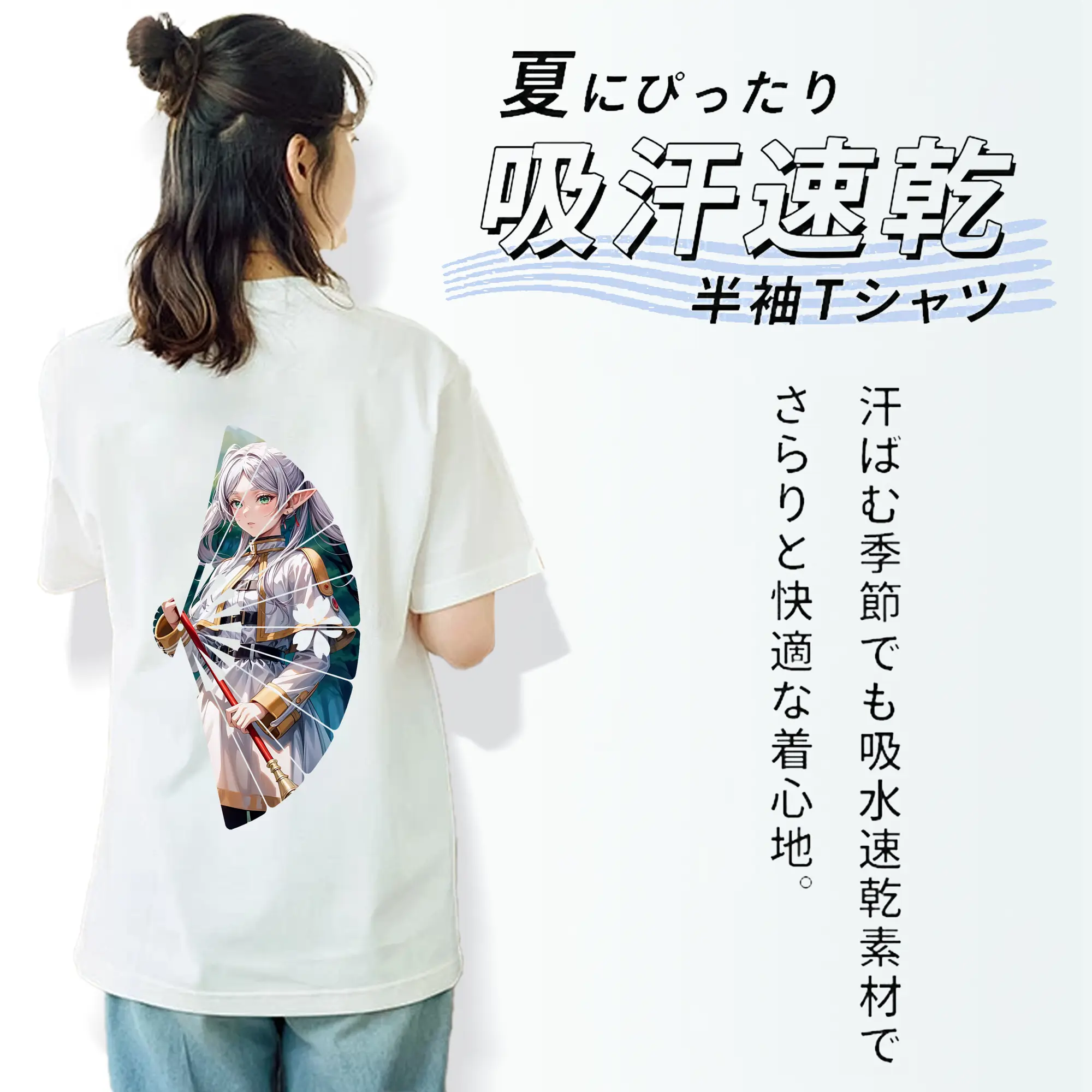 葬送のフリーレン（Frieren） グッズ,フリーレン（Frieren）