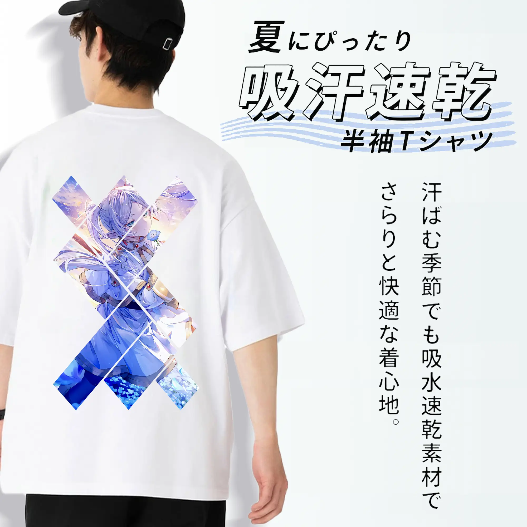 葬送のフリーレン（Frieren） グッズ,フリーレン（Frieren）