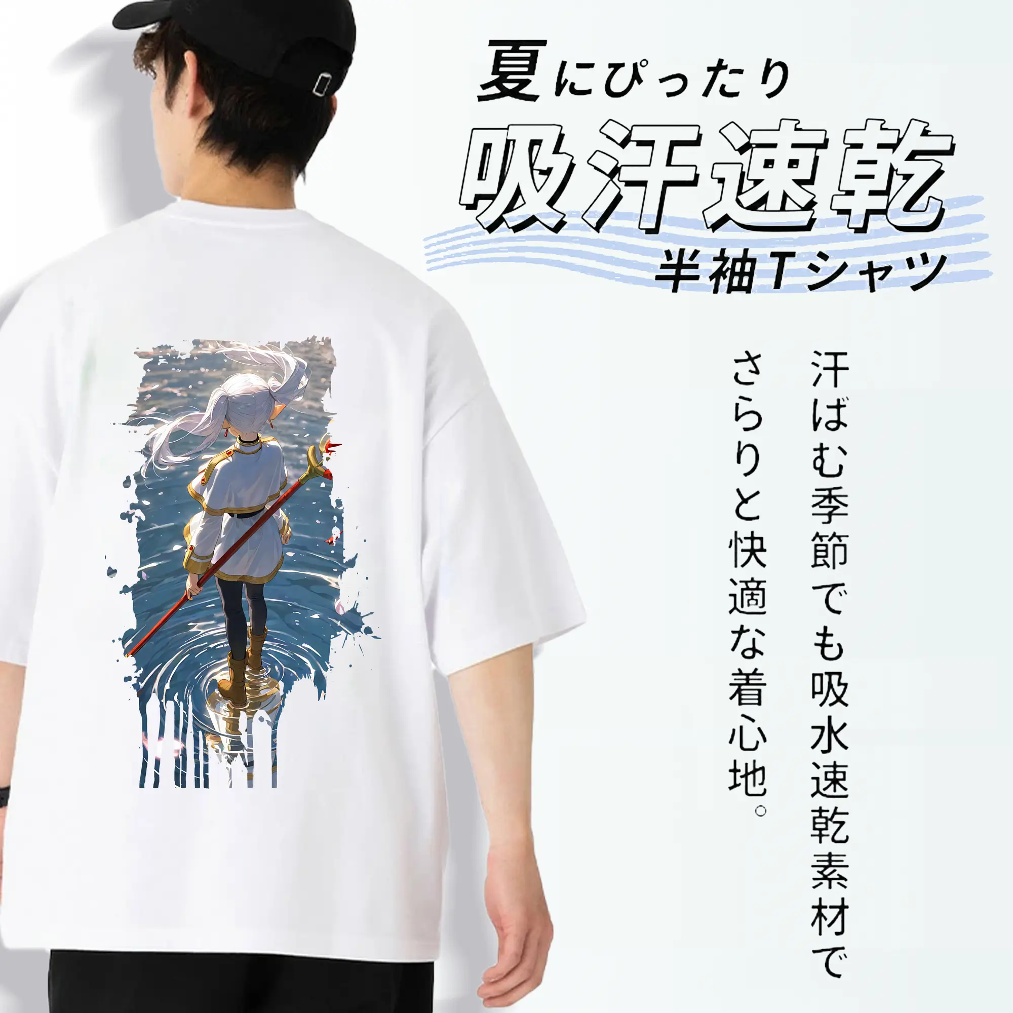 葬送のフリーレン（Frieren） グッズ,フリーレン（Frieren）