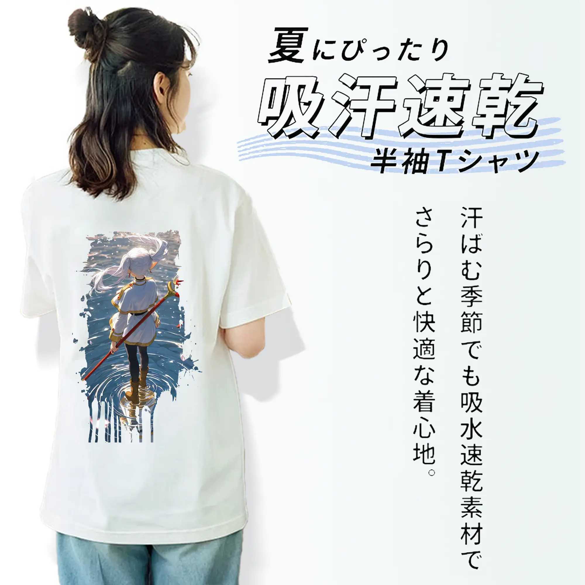 葬送のフリーレン（Frieren） グッズ,フリーレン（Frieren）