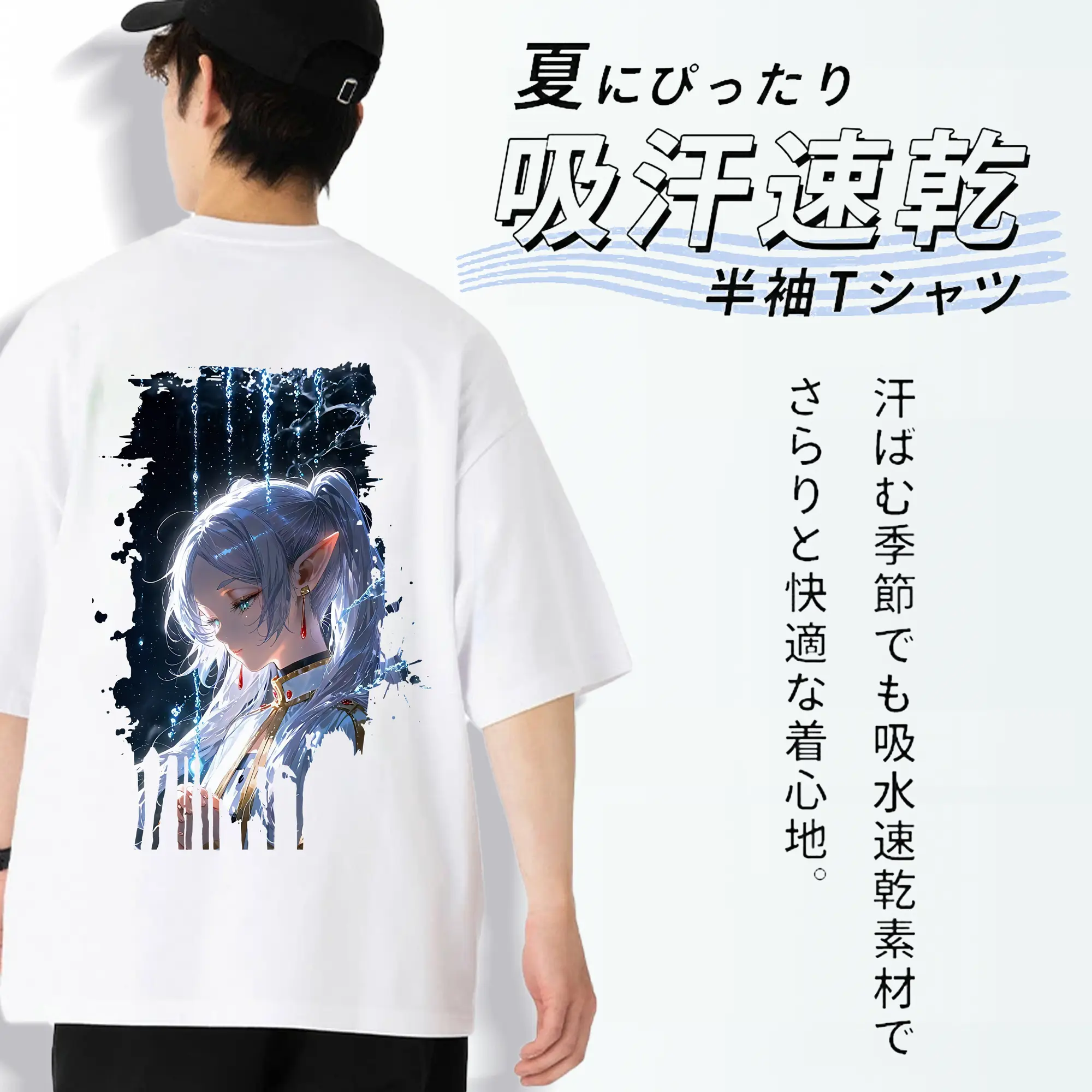 葬送のフリーレン（Frieren） グッズ,フリーレン（Frieren）