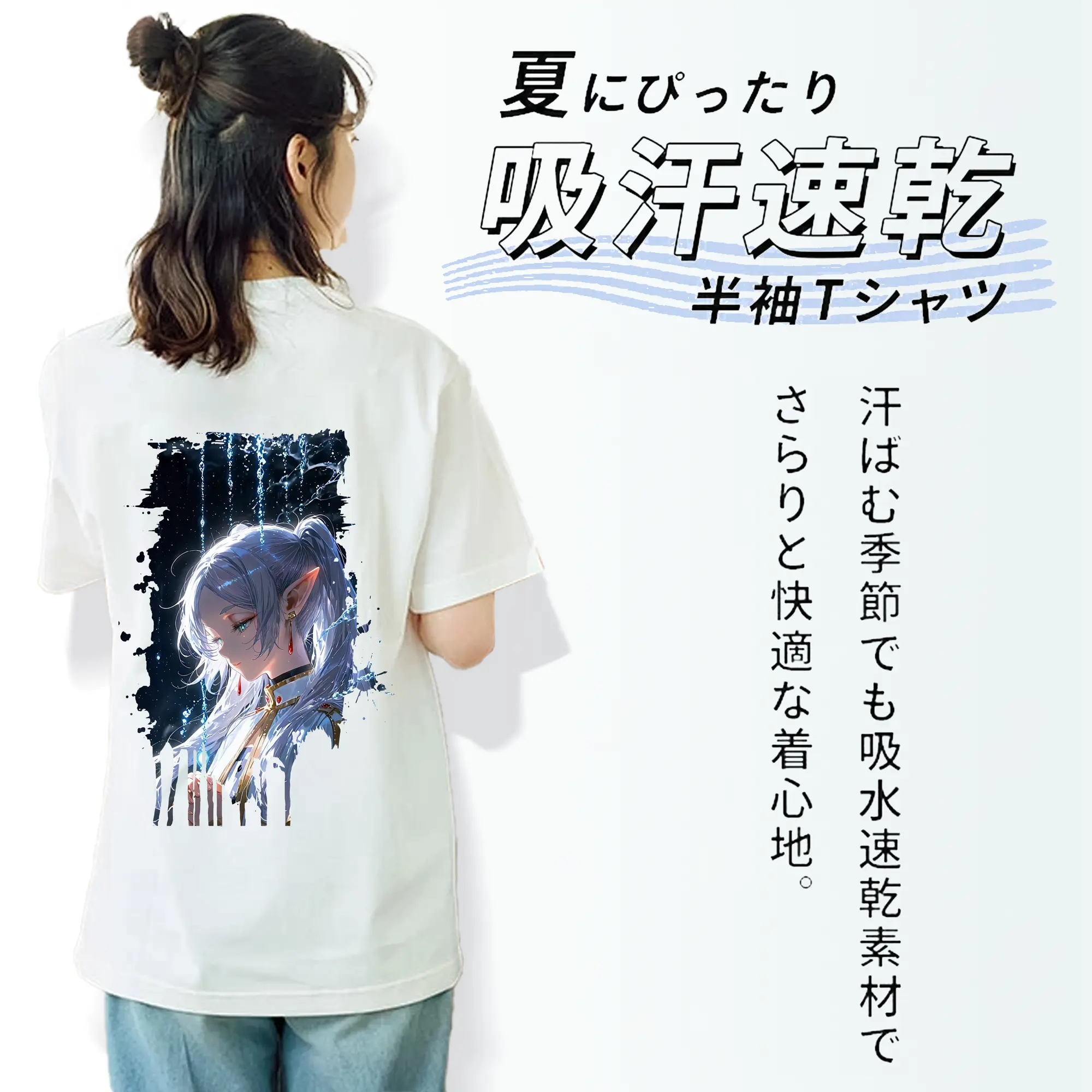 葬送のフリーレン（Frieren） グッズ,フリーレン（Frieren）