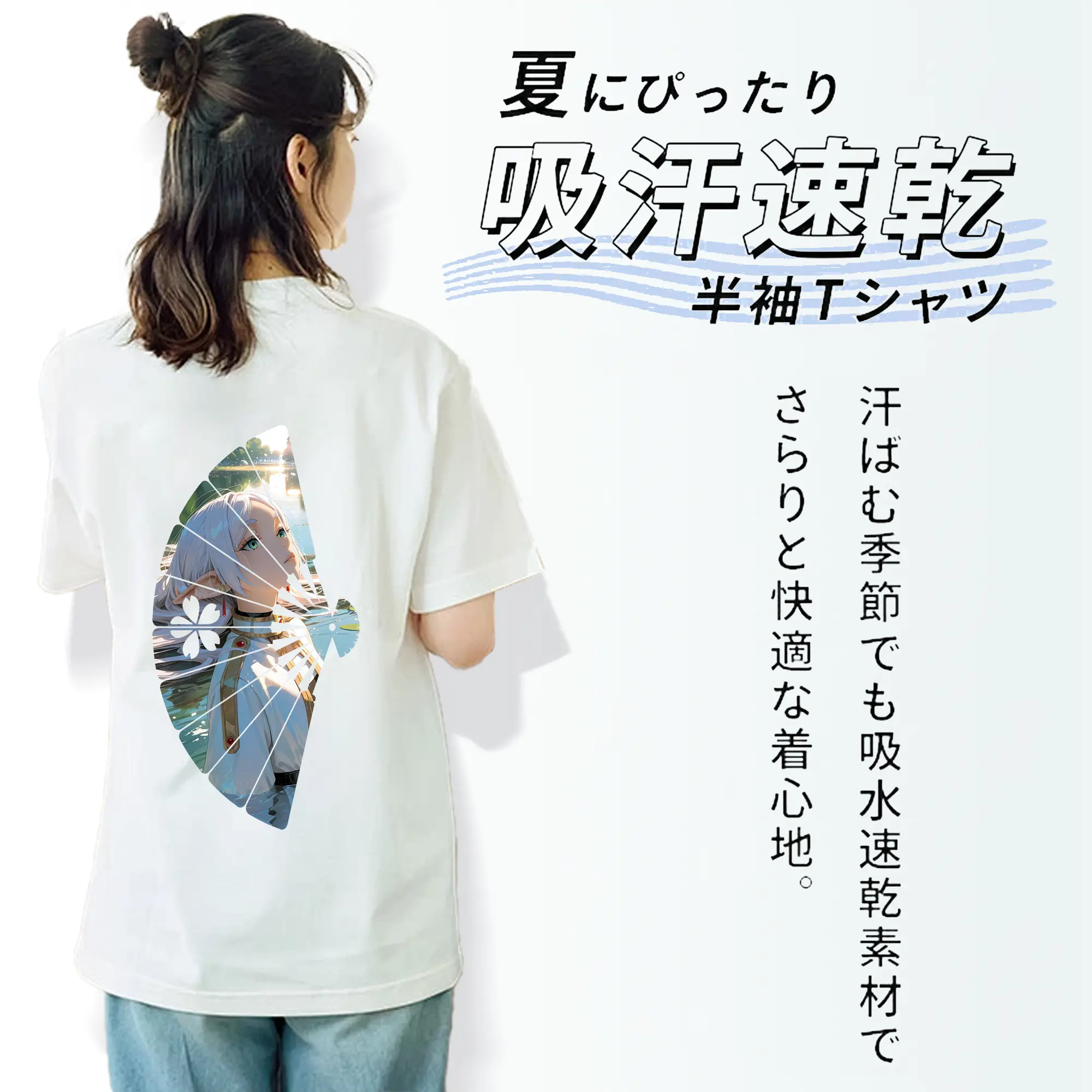 葬送のフリーレン（Frieren） グッズ,フリーレン（Frieren）