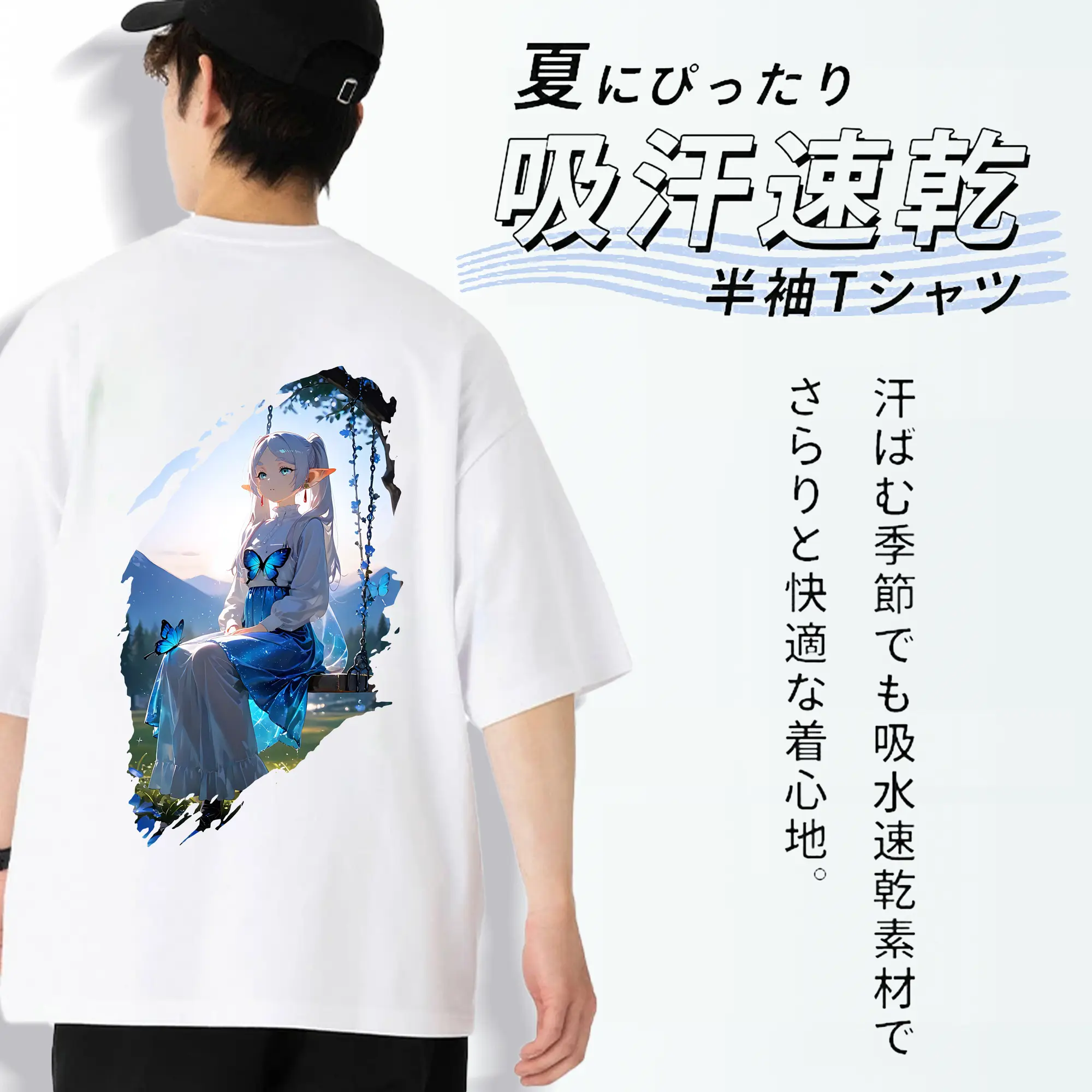 葬送のフリーレン（Frieren） グッズ,フリーレン（Frieren）