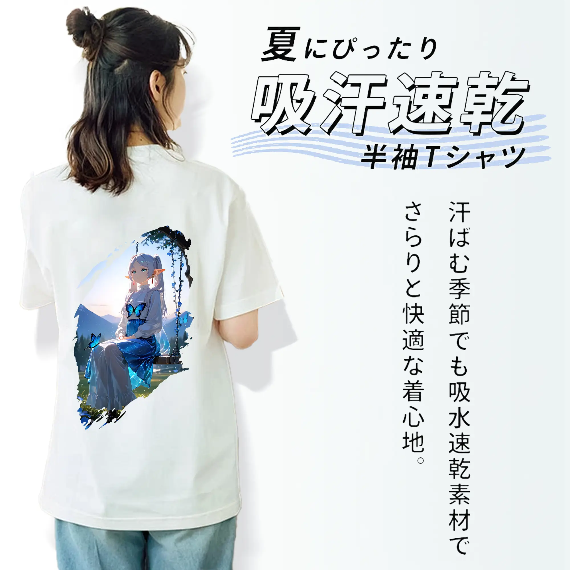 葬送のフリーレン（Frieren） グッズ,フリーレン（Frieren）